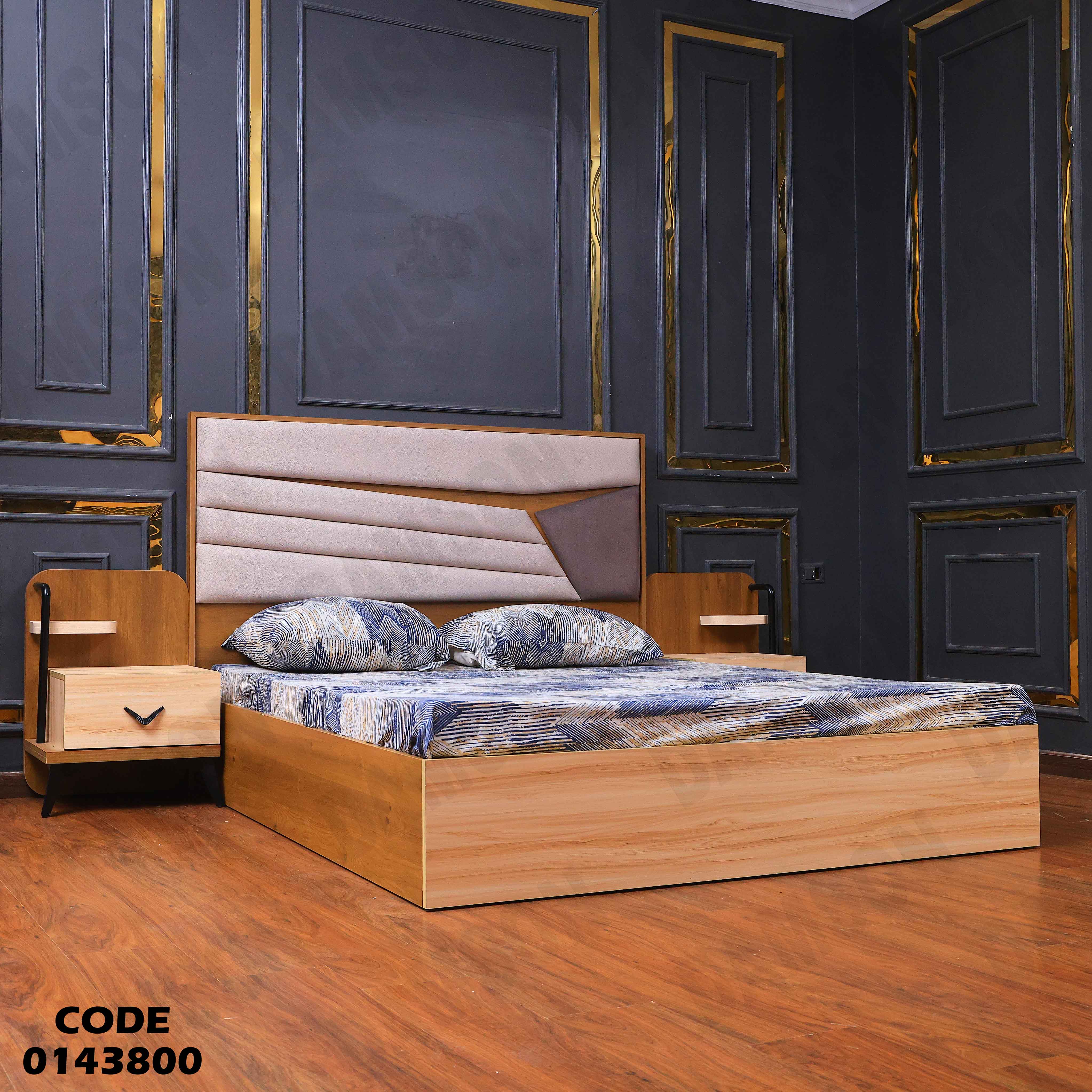 غرفة نوم ماستر 438