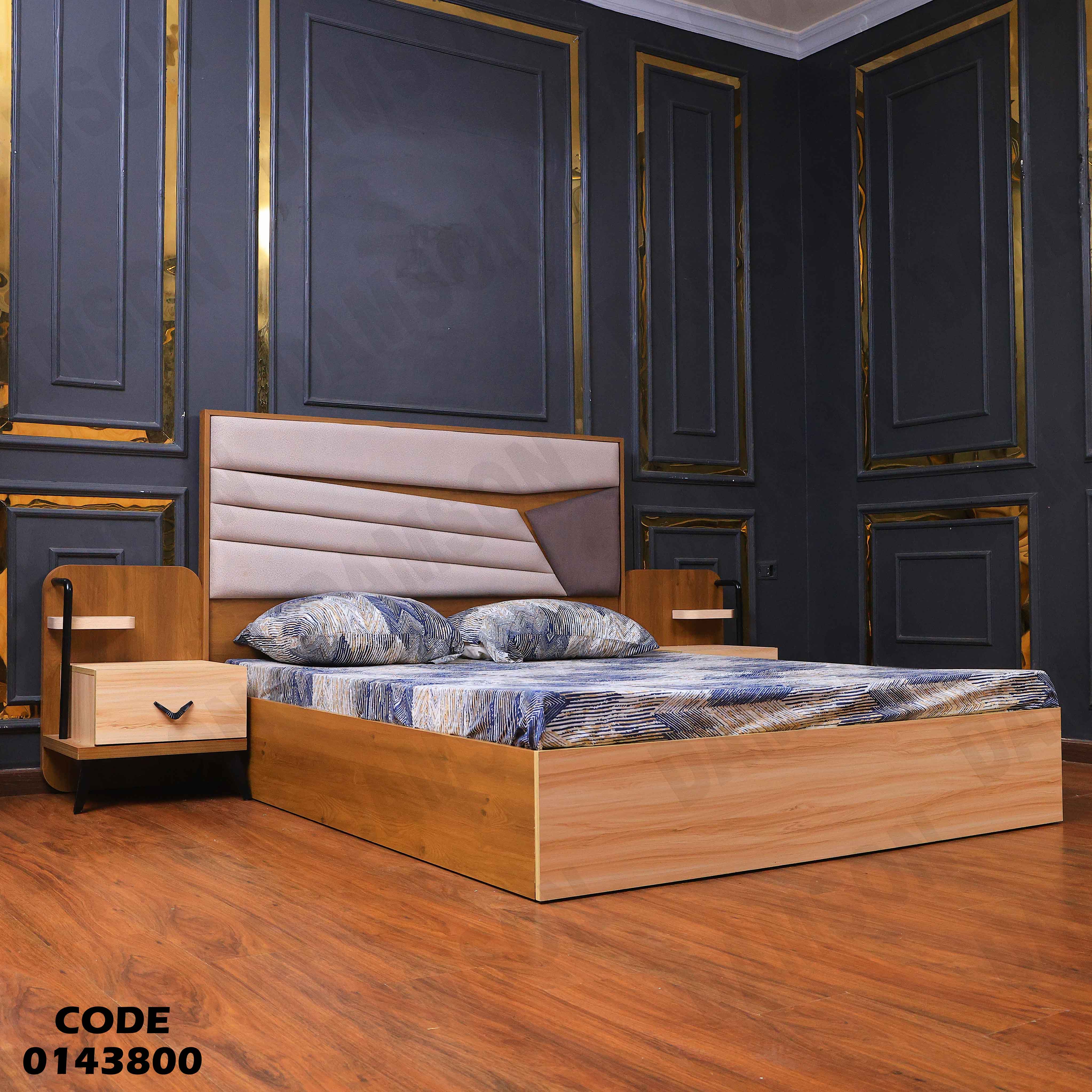 غرفة نوم ماستر 438