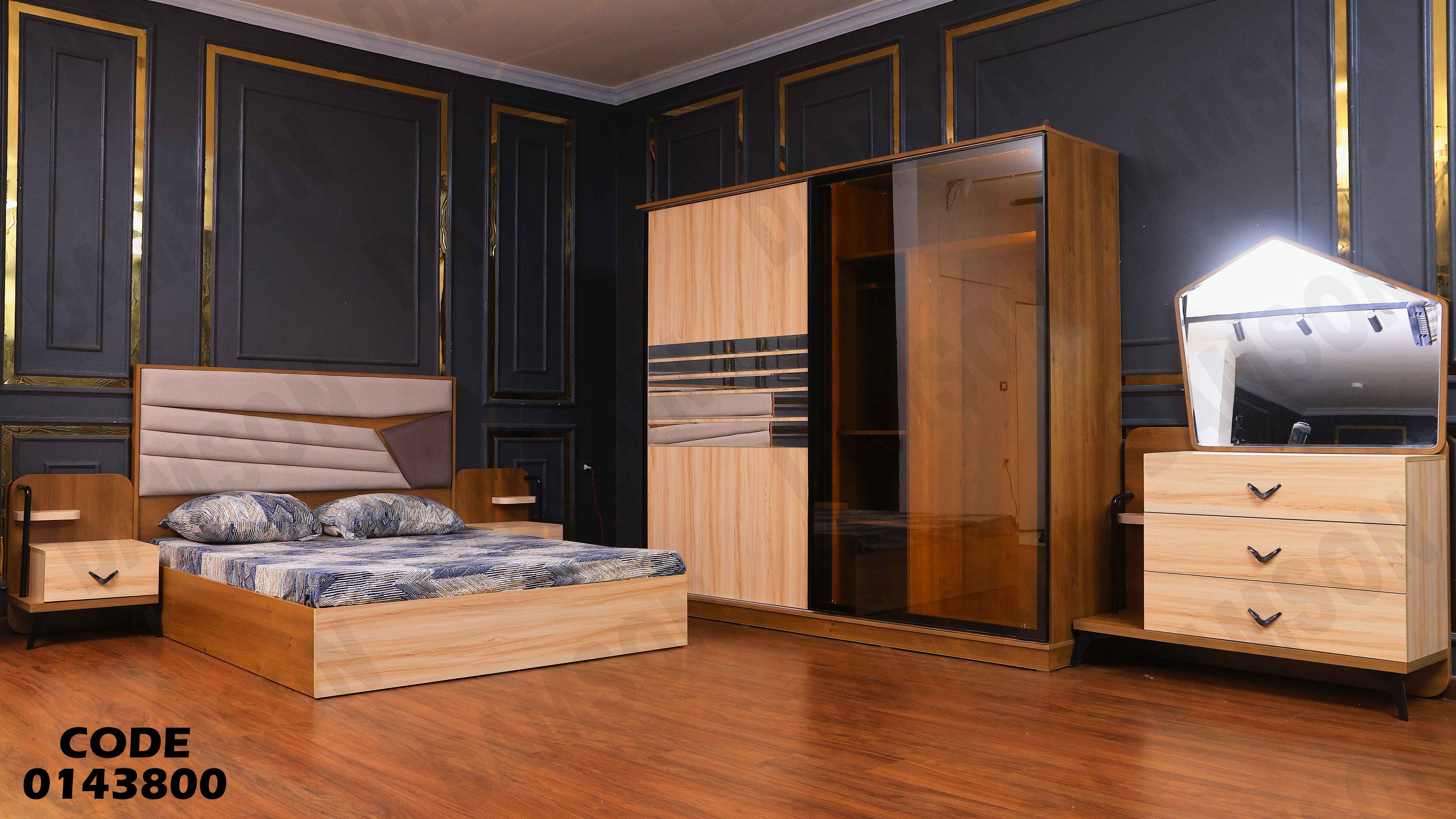 غرفة نوم ماستر 438