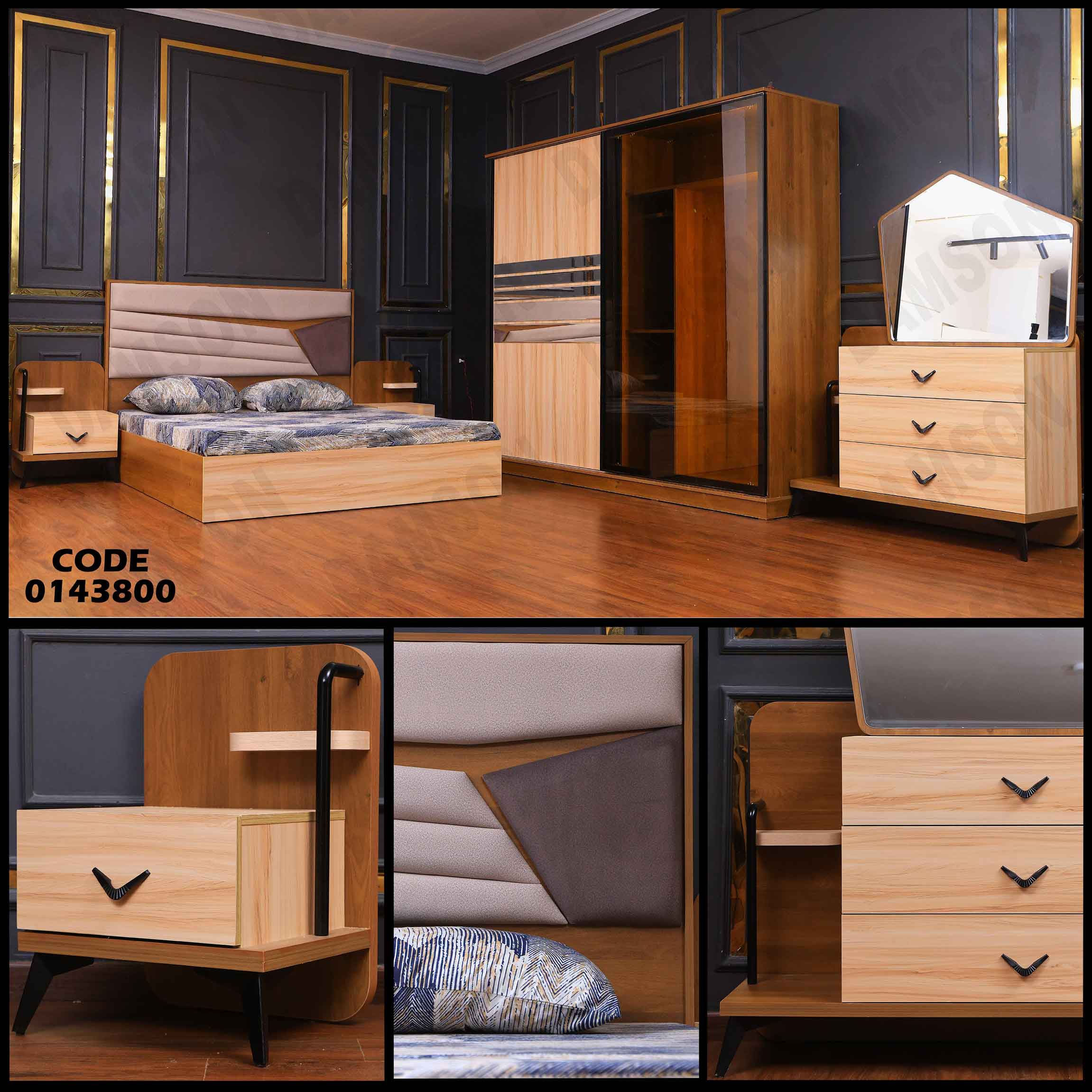 غرفة نوم ماستر 438