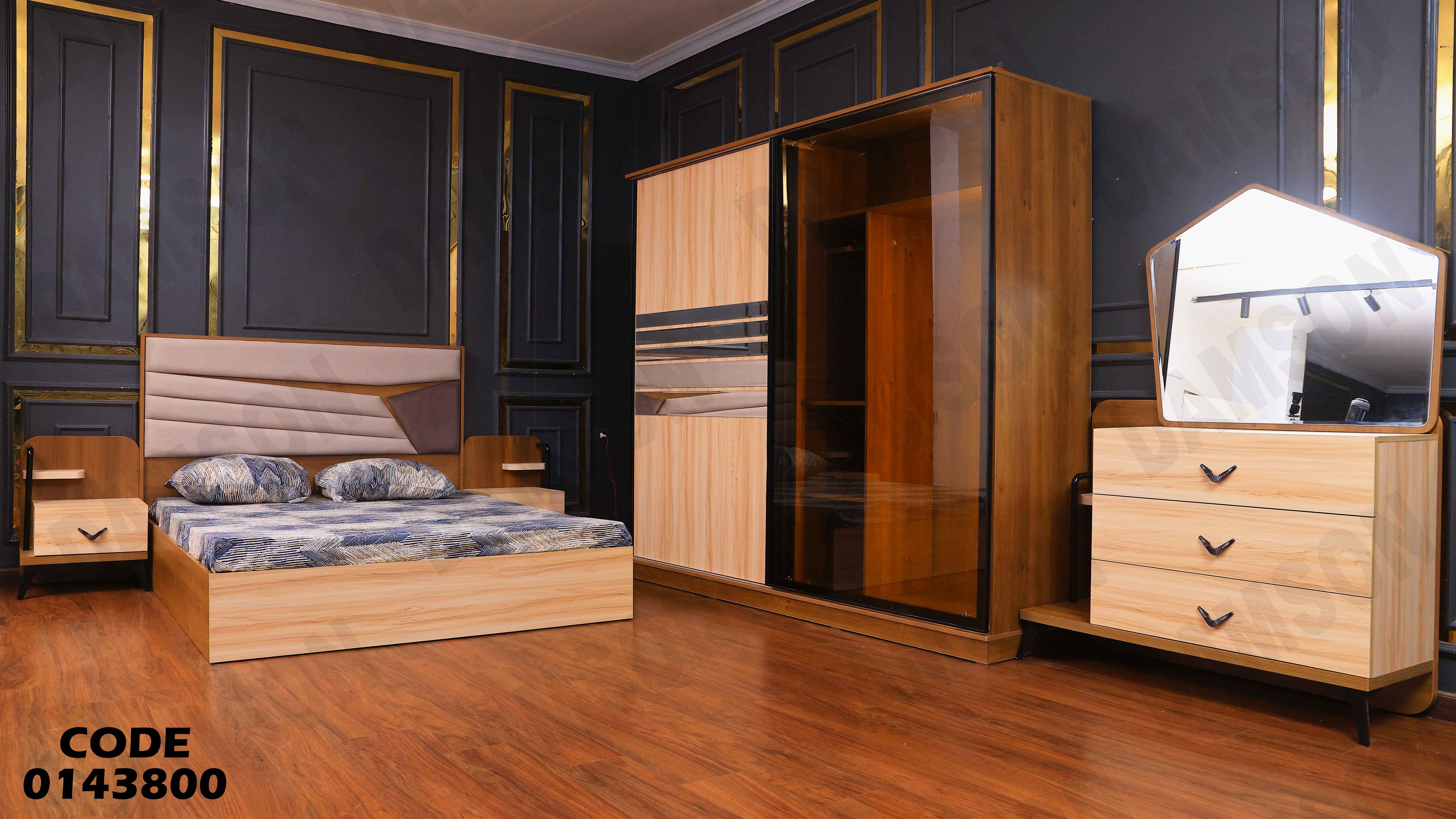 غرفة نوم ماستر 438