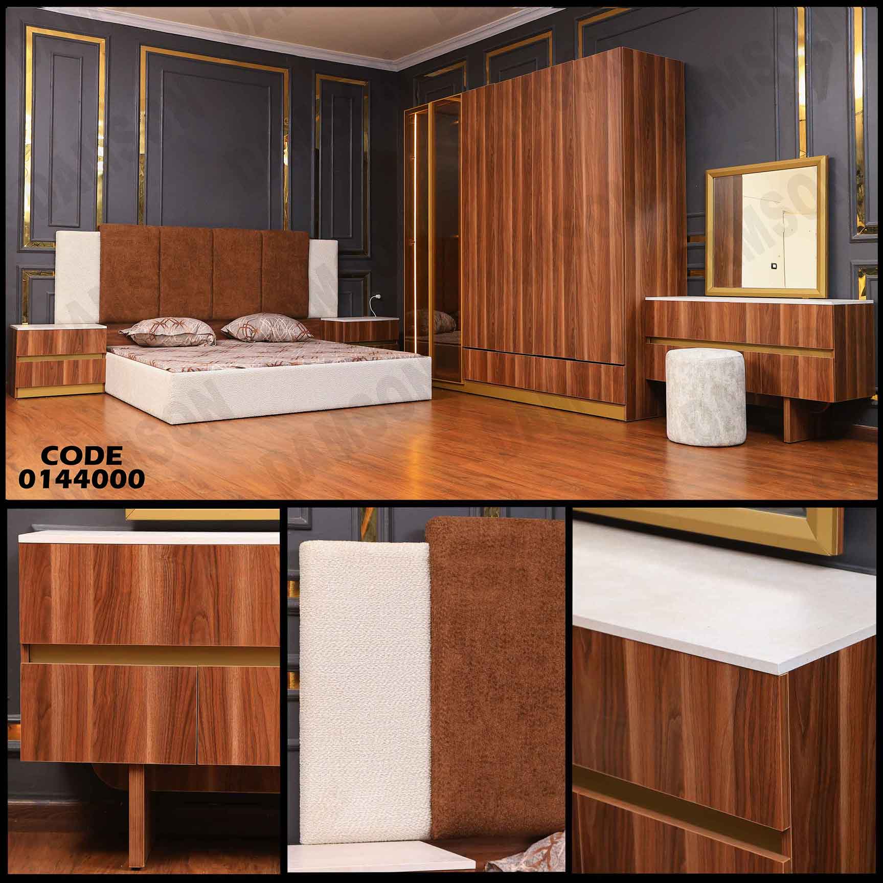 غرفة نوم ماستر 440