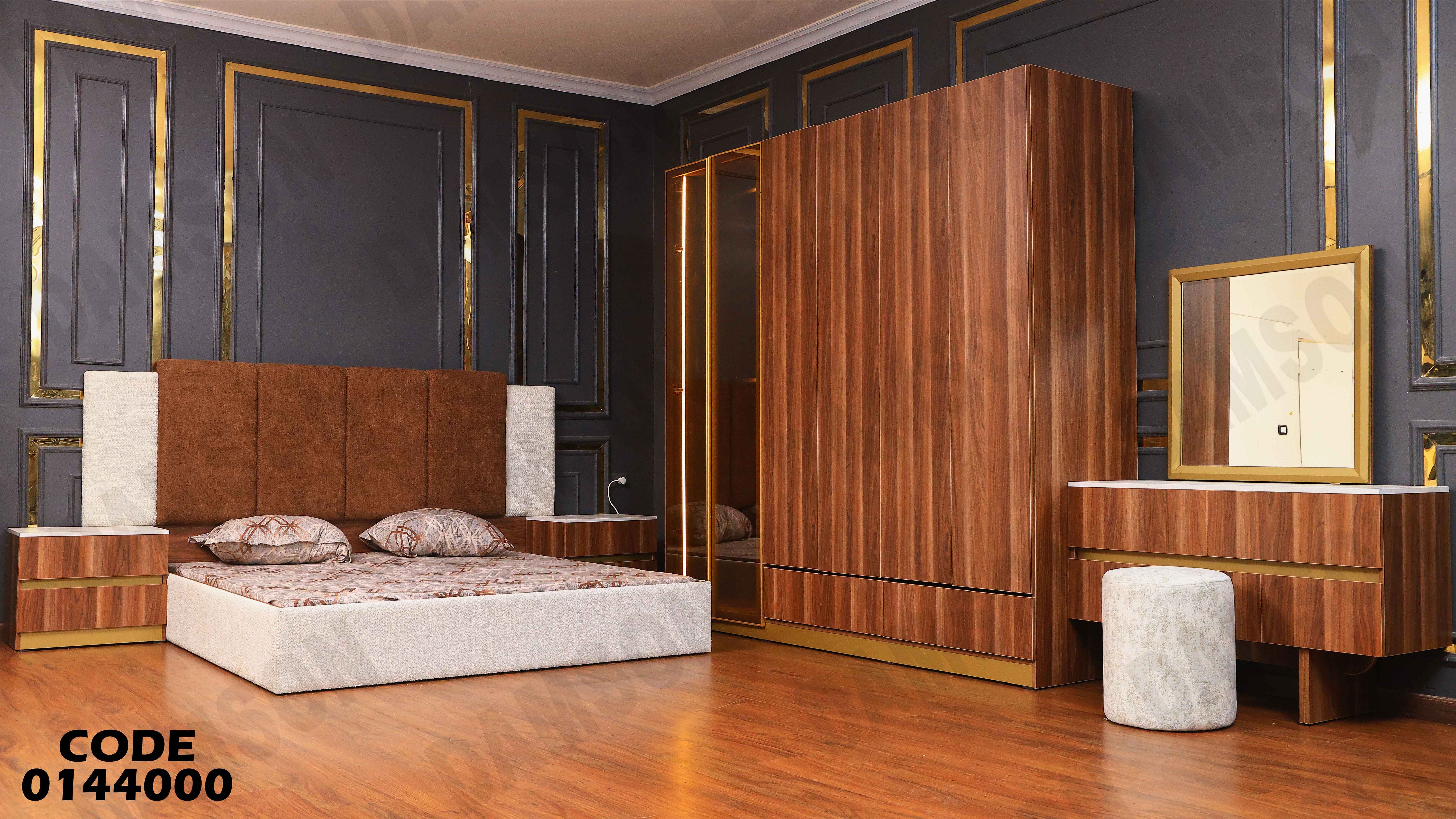 غرفة نوم ماستر 440