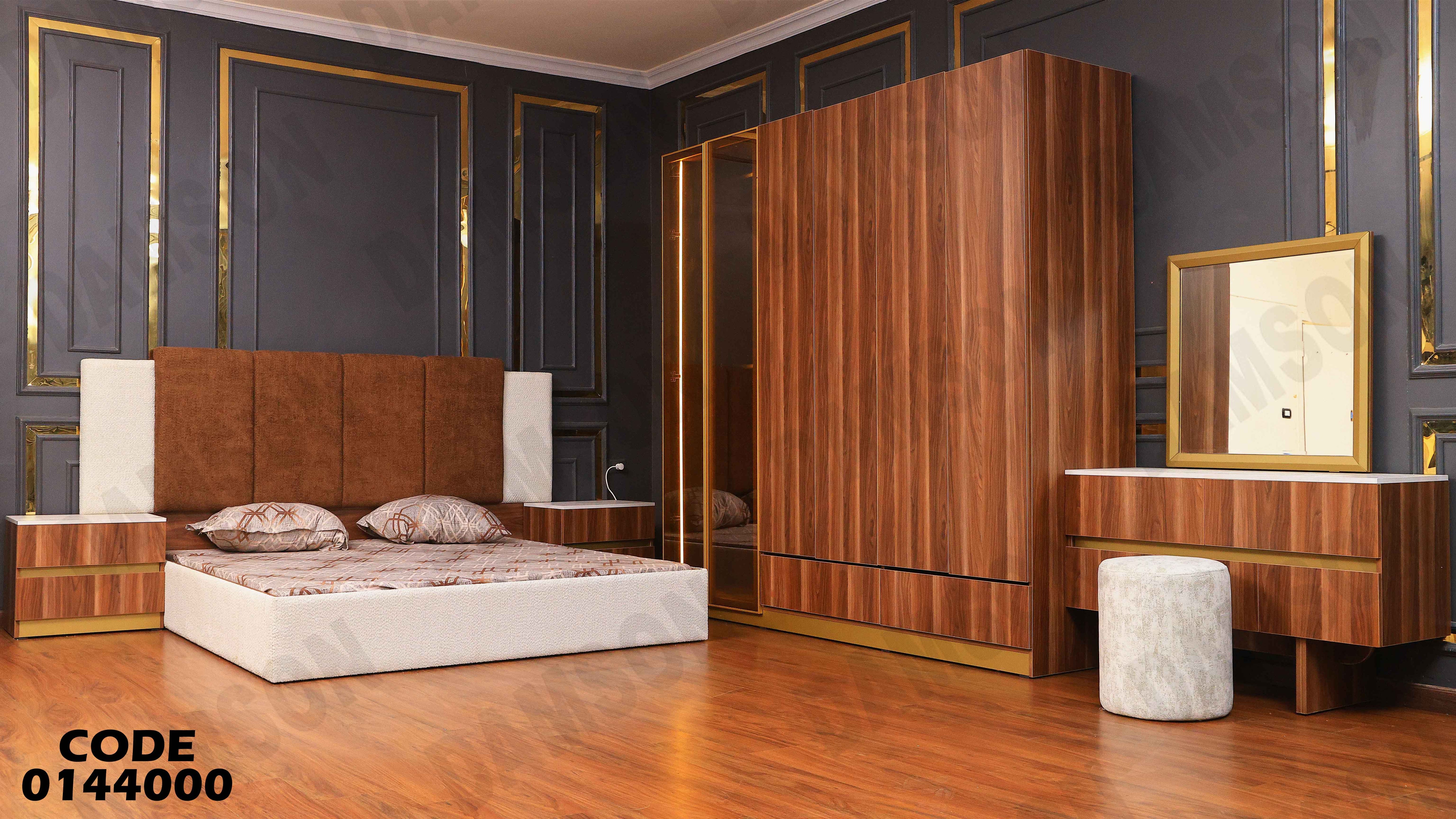 غرفة نوم ماستر 440