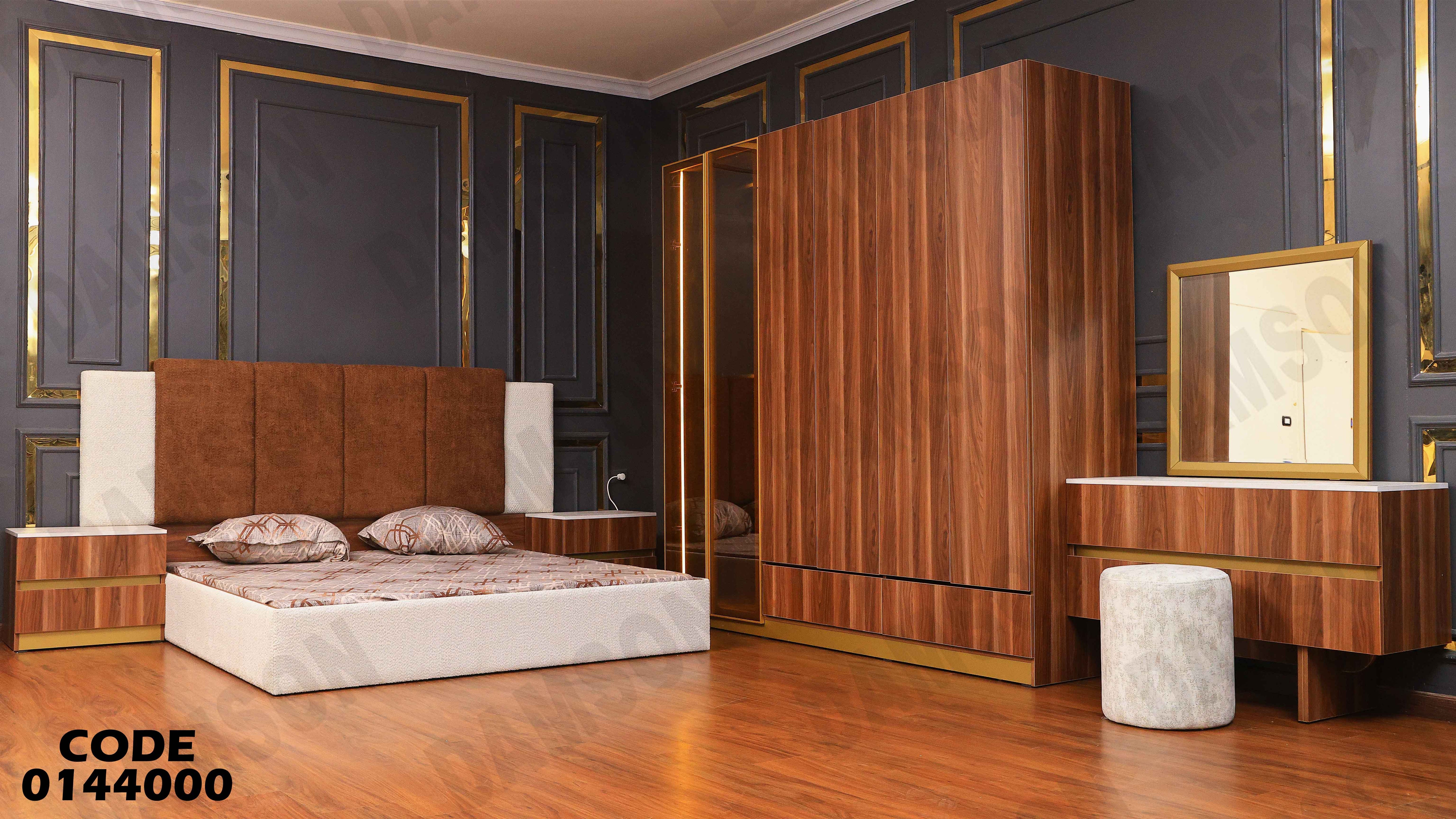 غرفة نوم ماستر 440