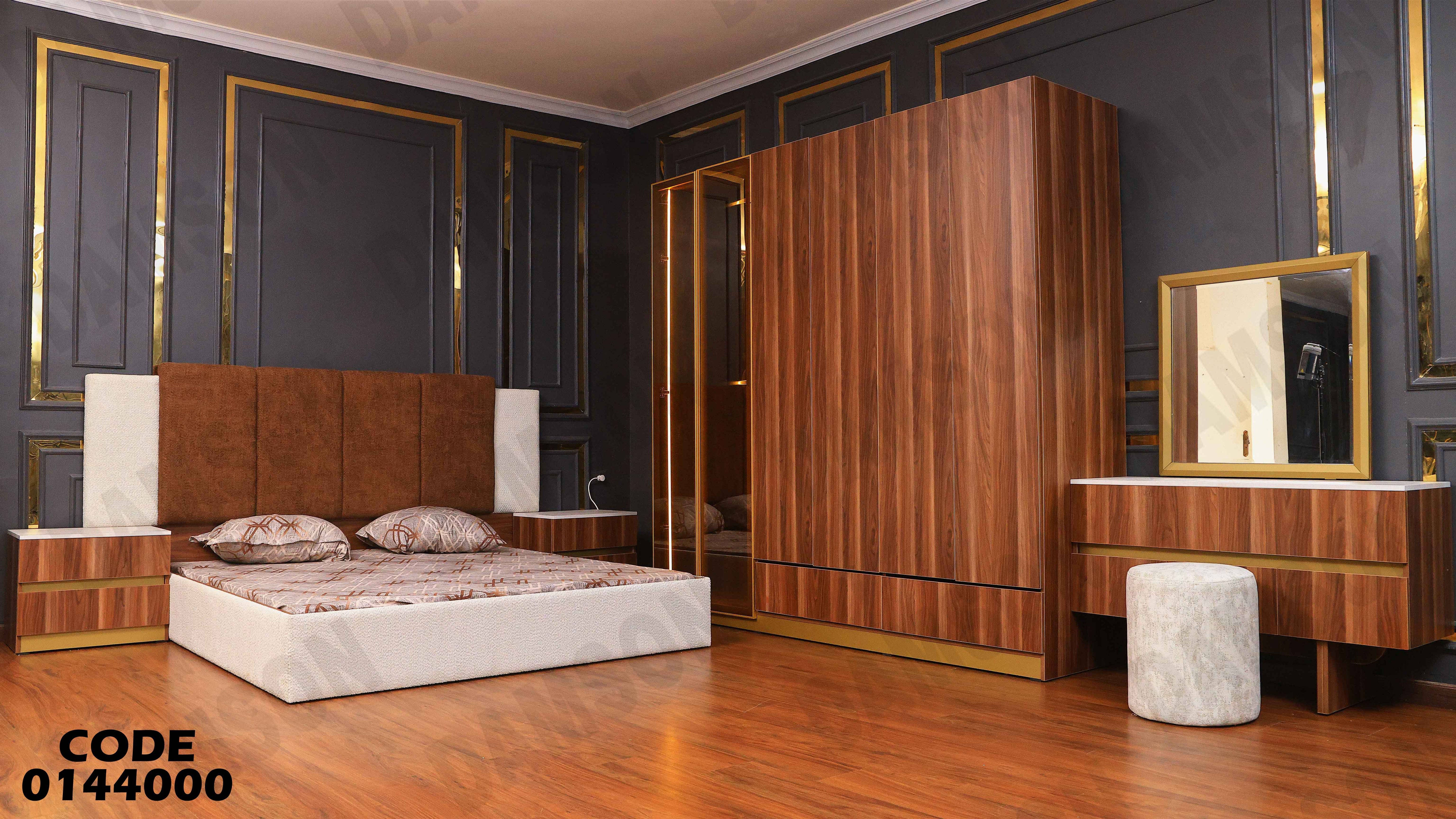 غرفة نوم ماستر 440