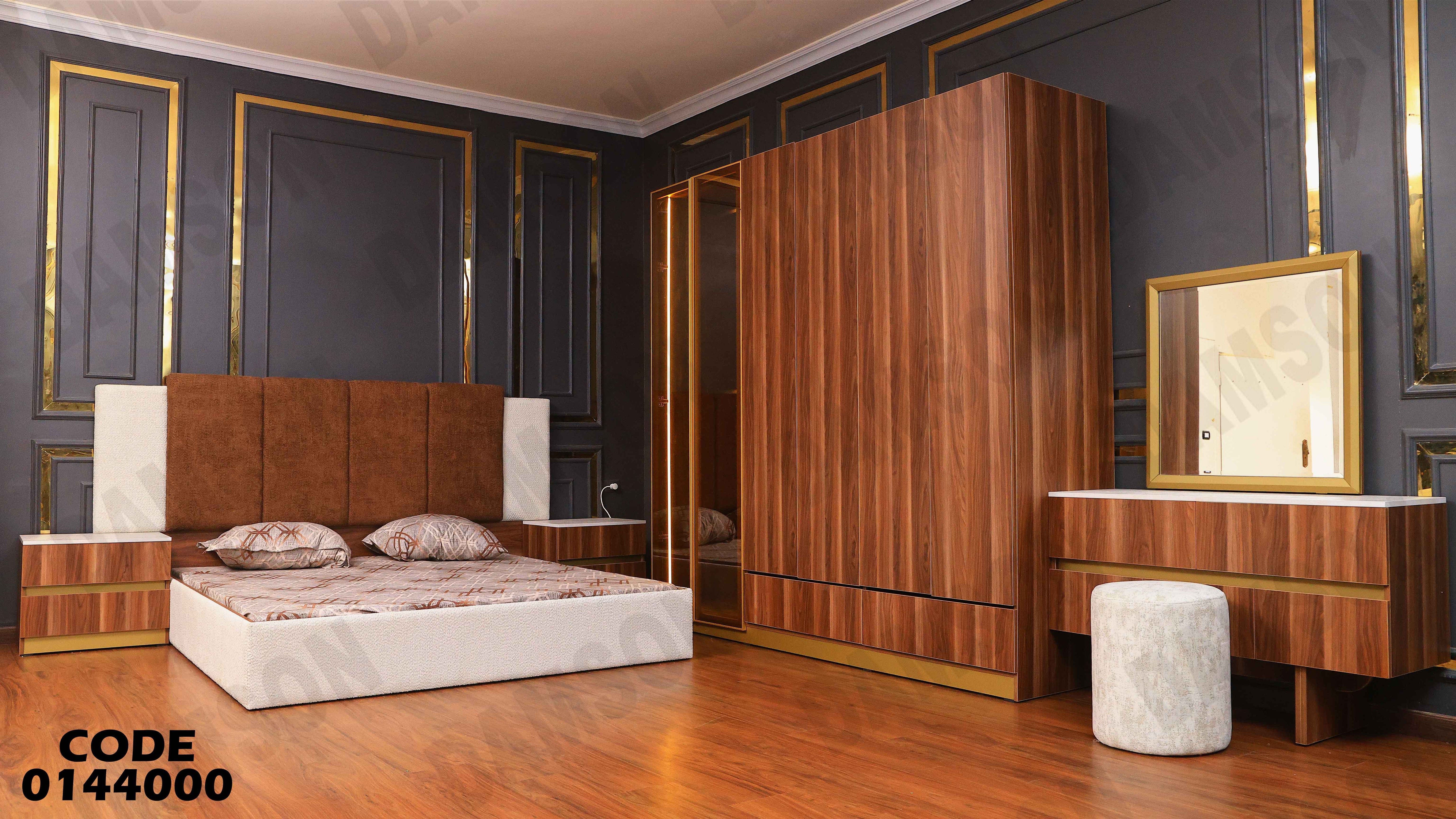 غرفة نوم ماستر 440