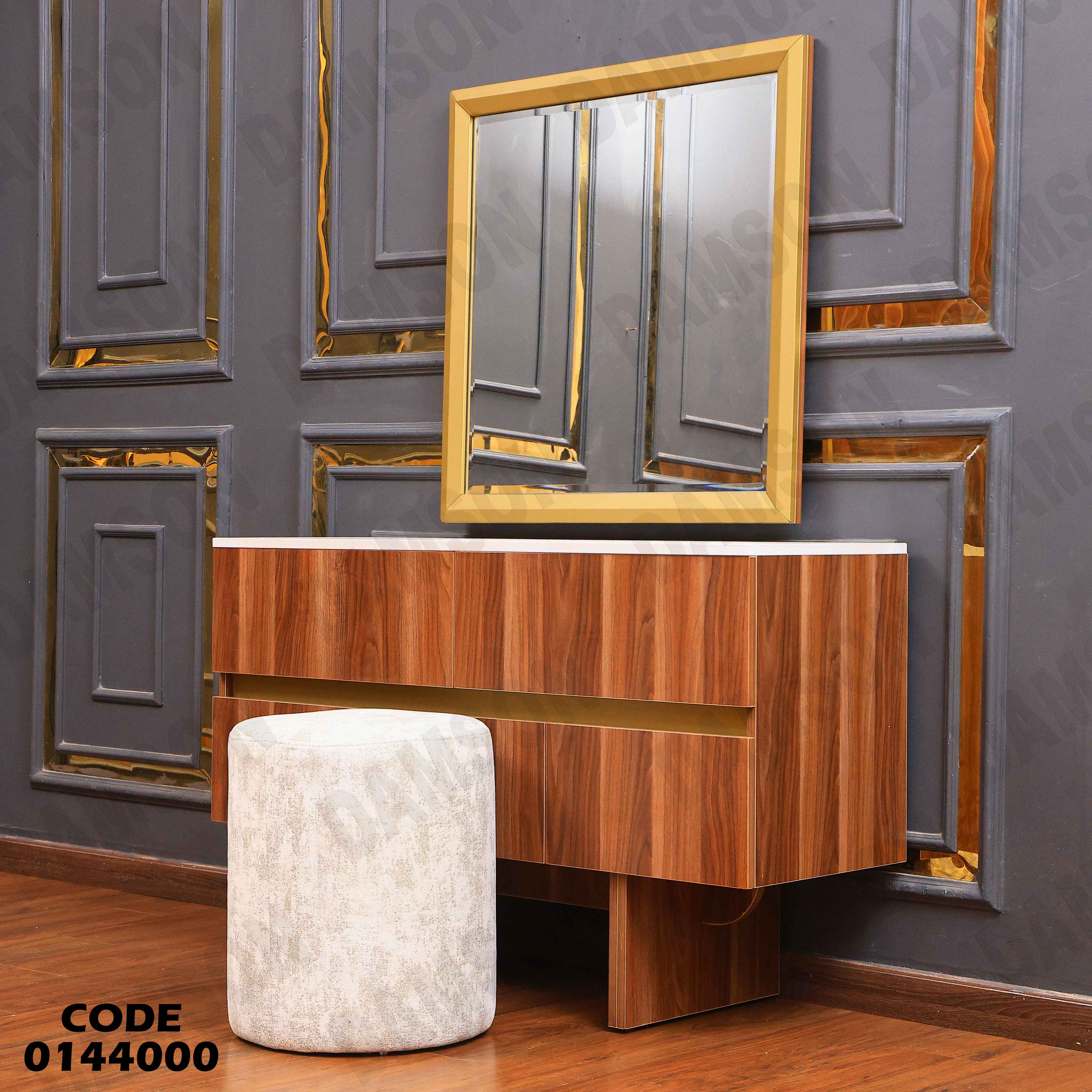 غرفة نوم ماستر 440