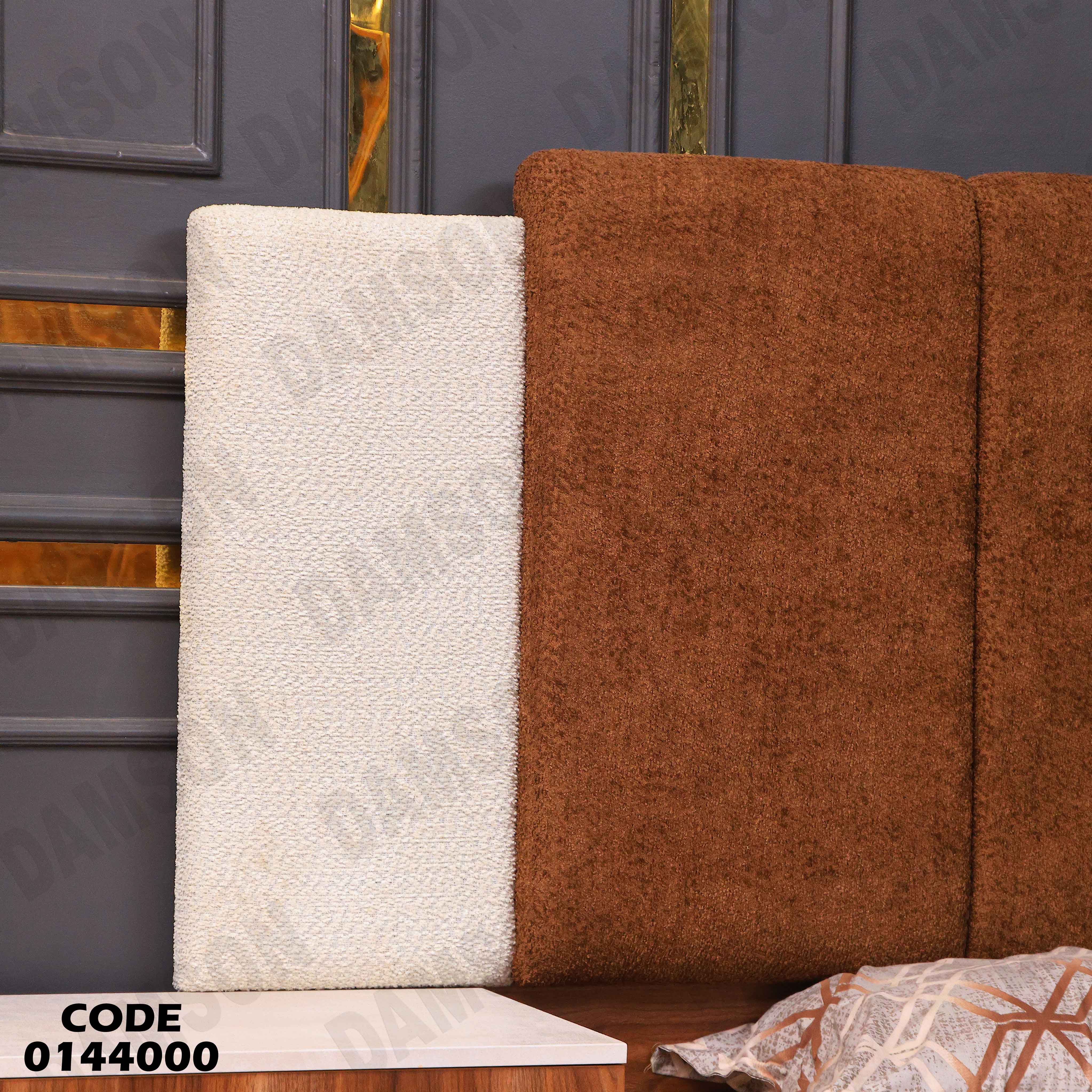 سرير ماستر 440