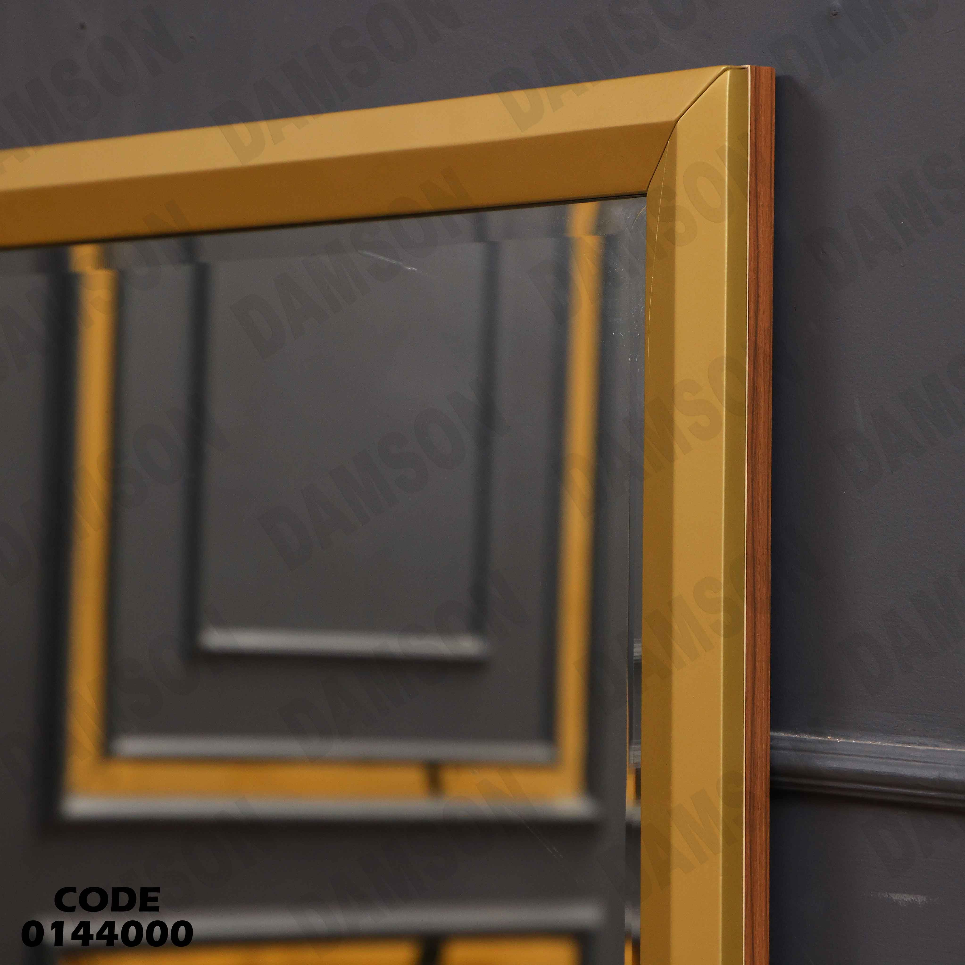 غرفة نوم ماستر 440