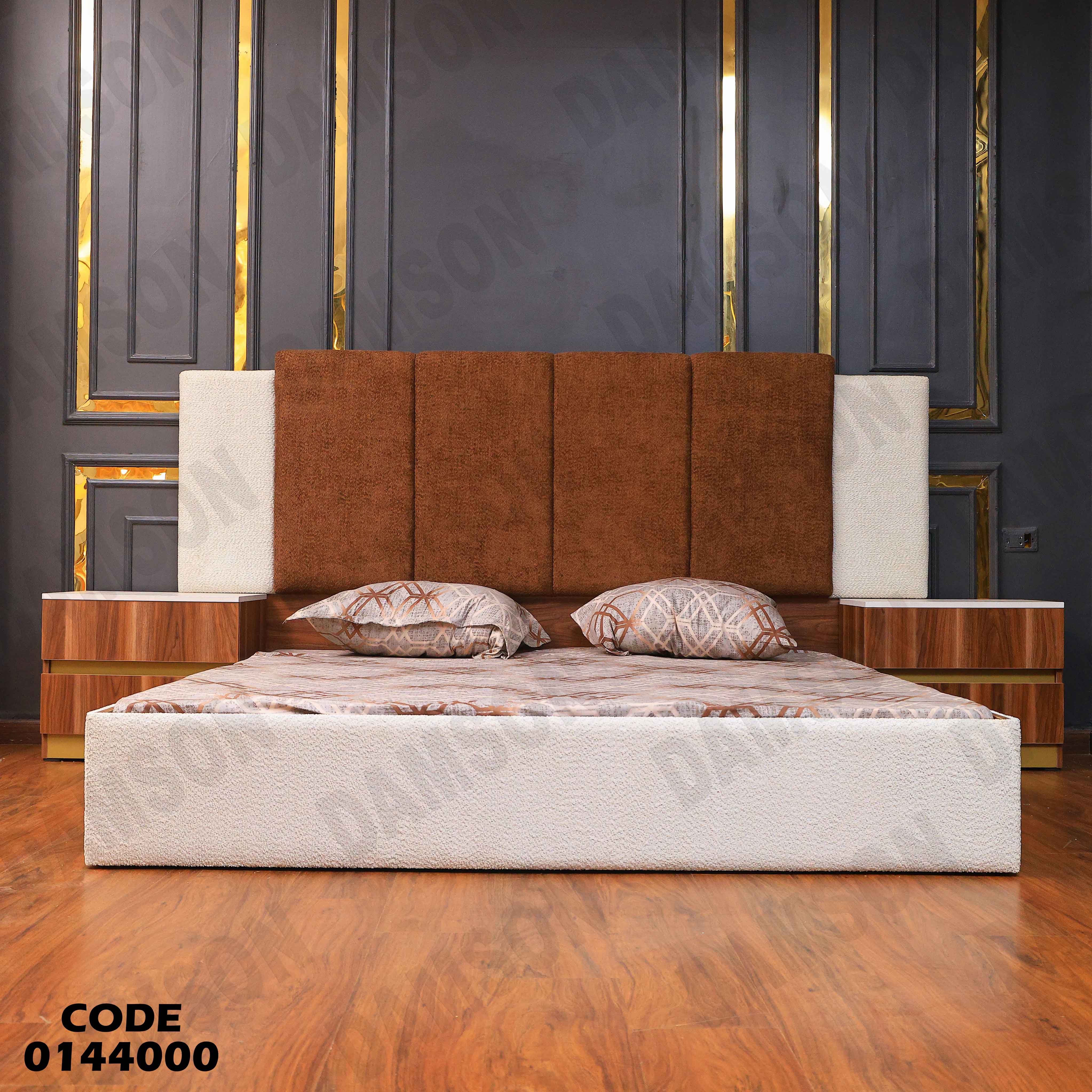 غرفة نوم ماستر 440