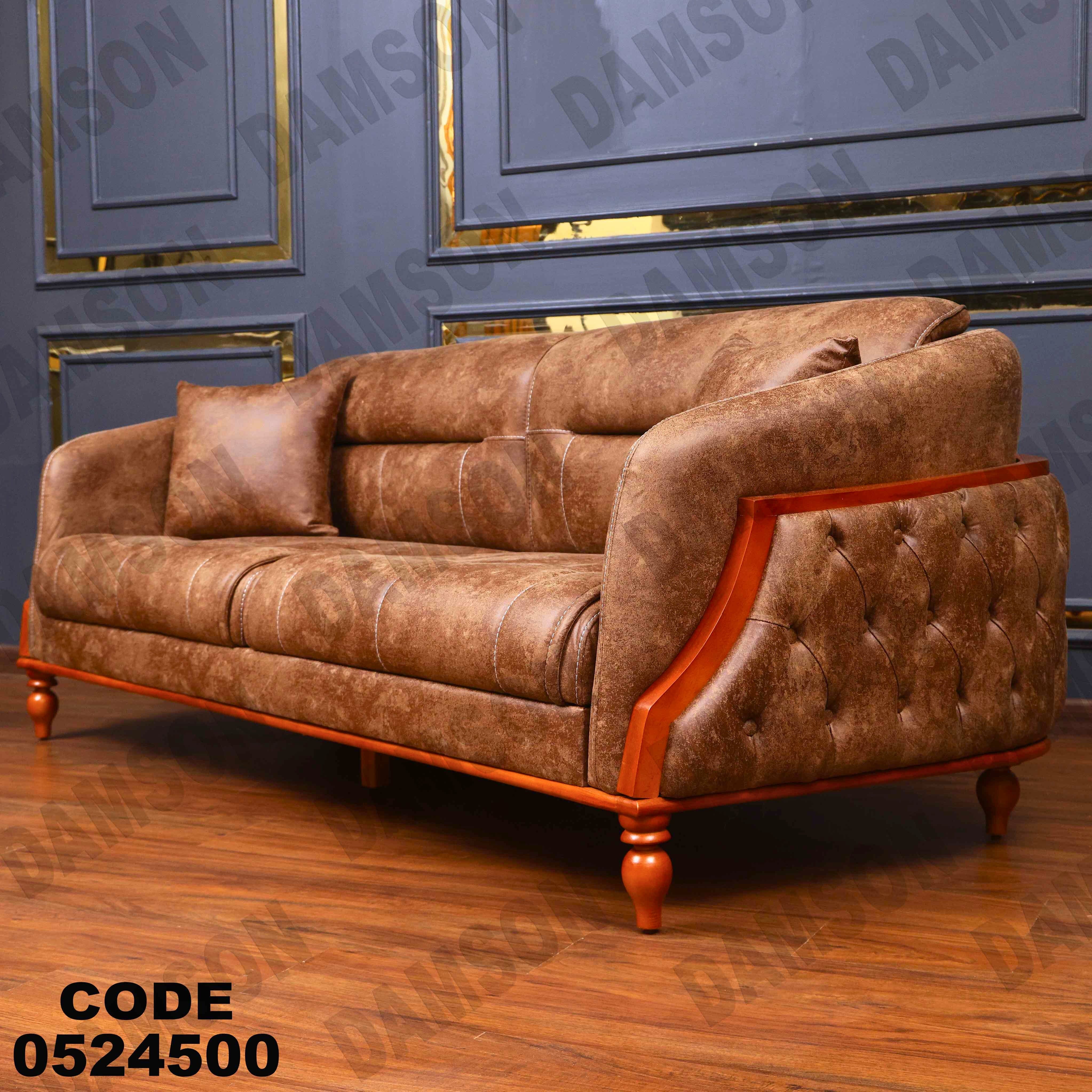 كنبة سرير 3-245