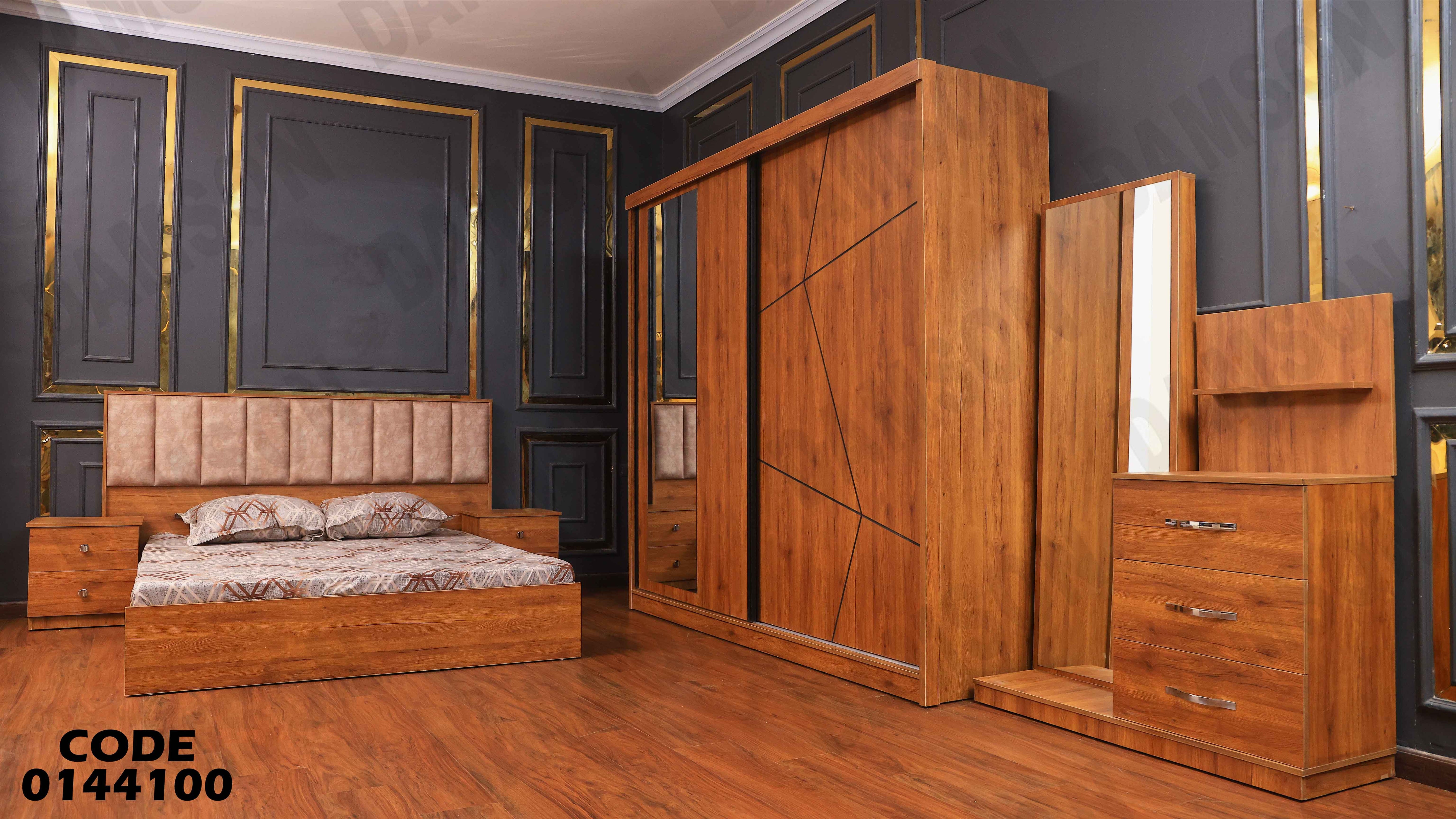 غرفة نوم ماستر 441