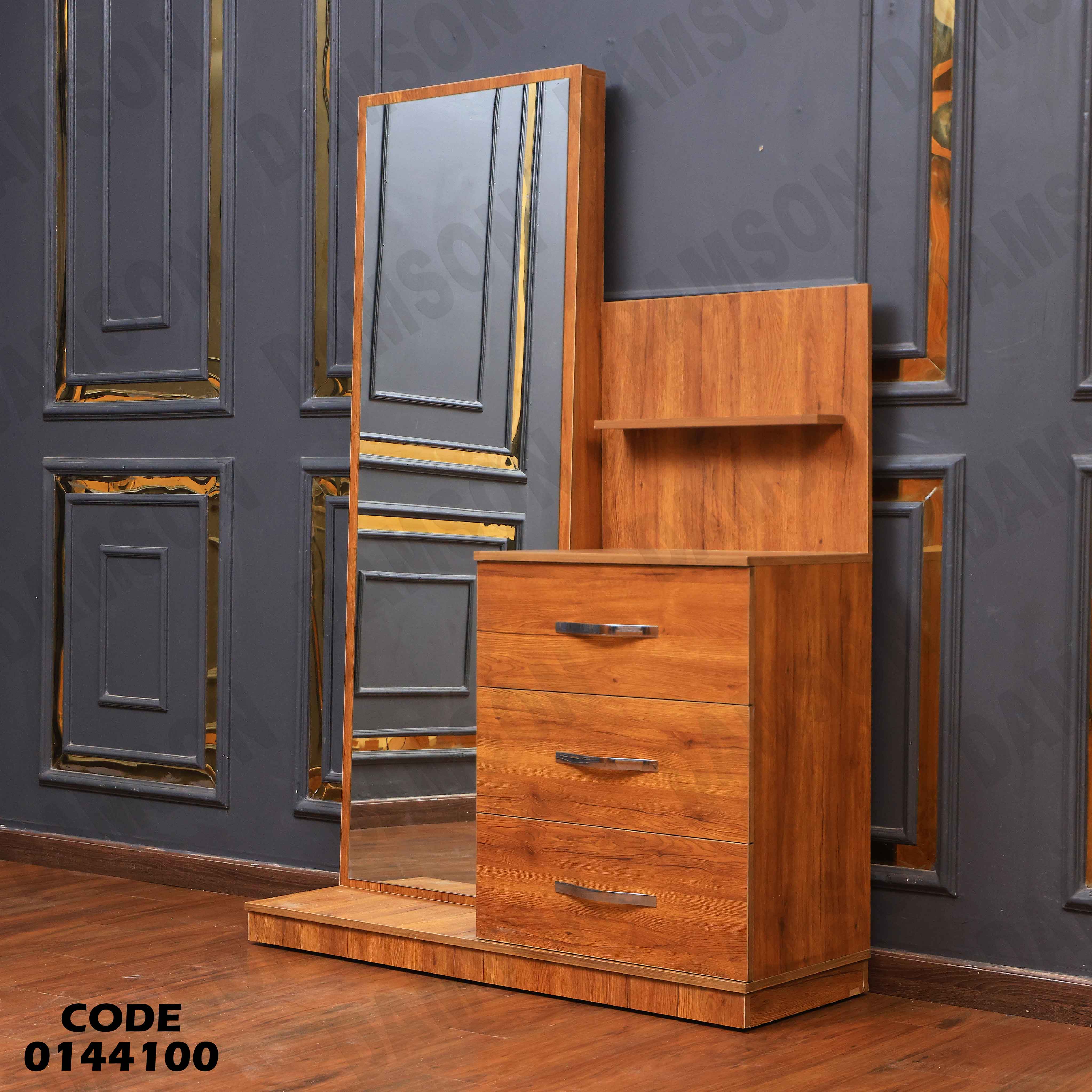 غرفة نوم ماستر 441