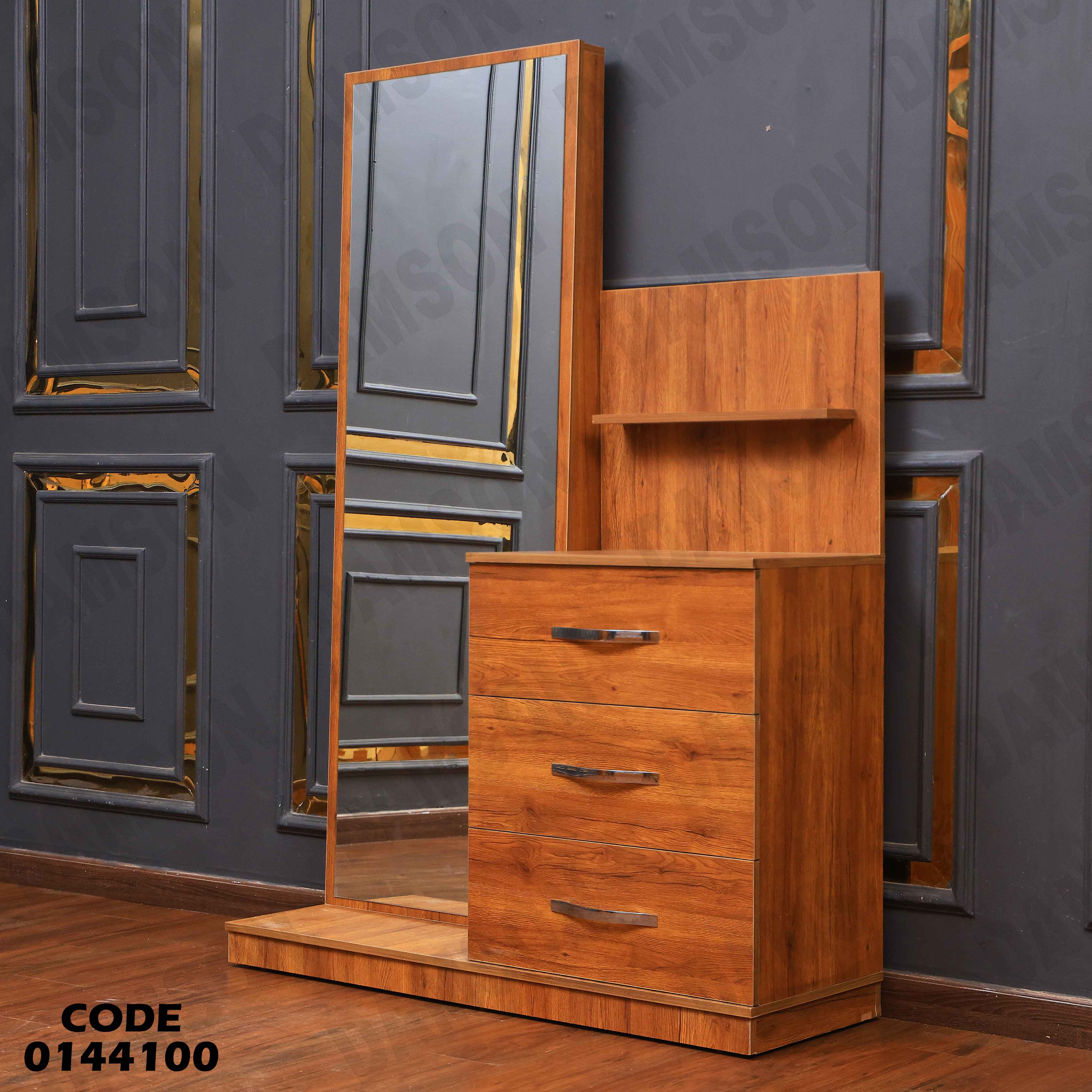 غرفة نوم ماستر 441