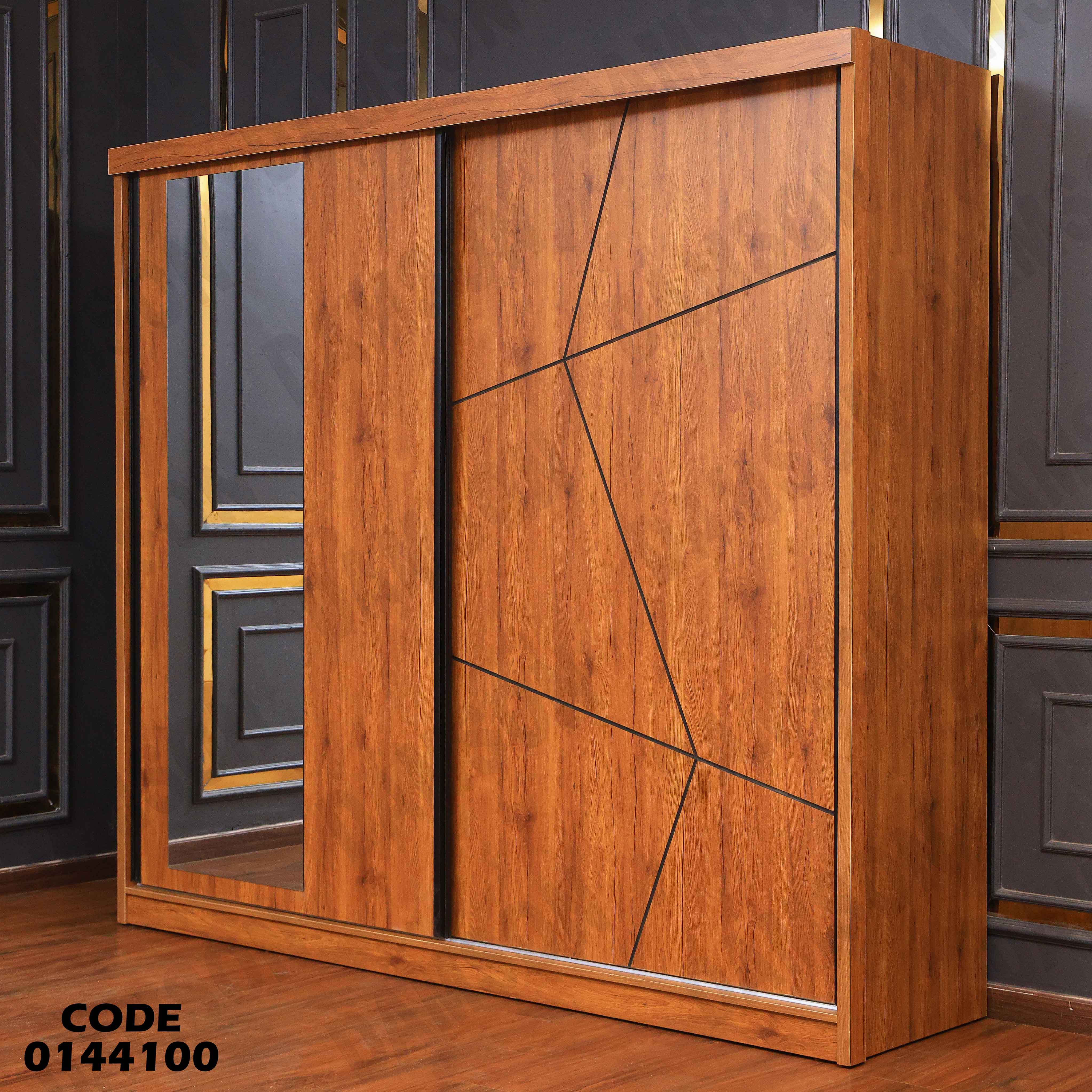 دولاب ماستر 441