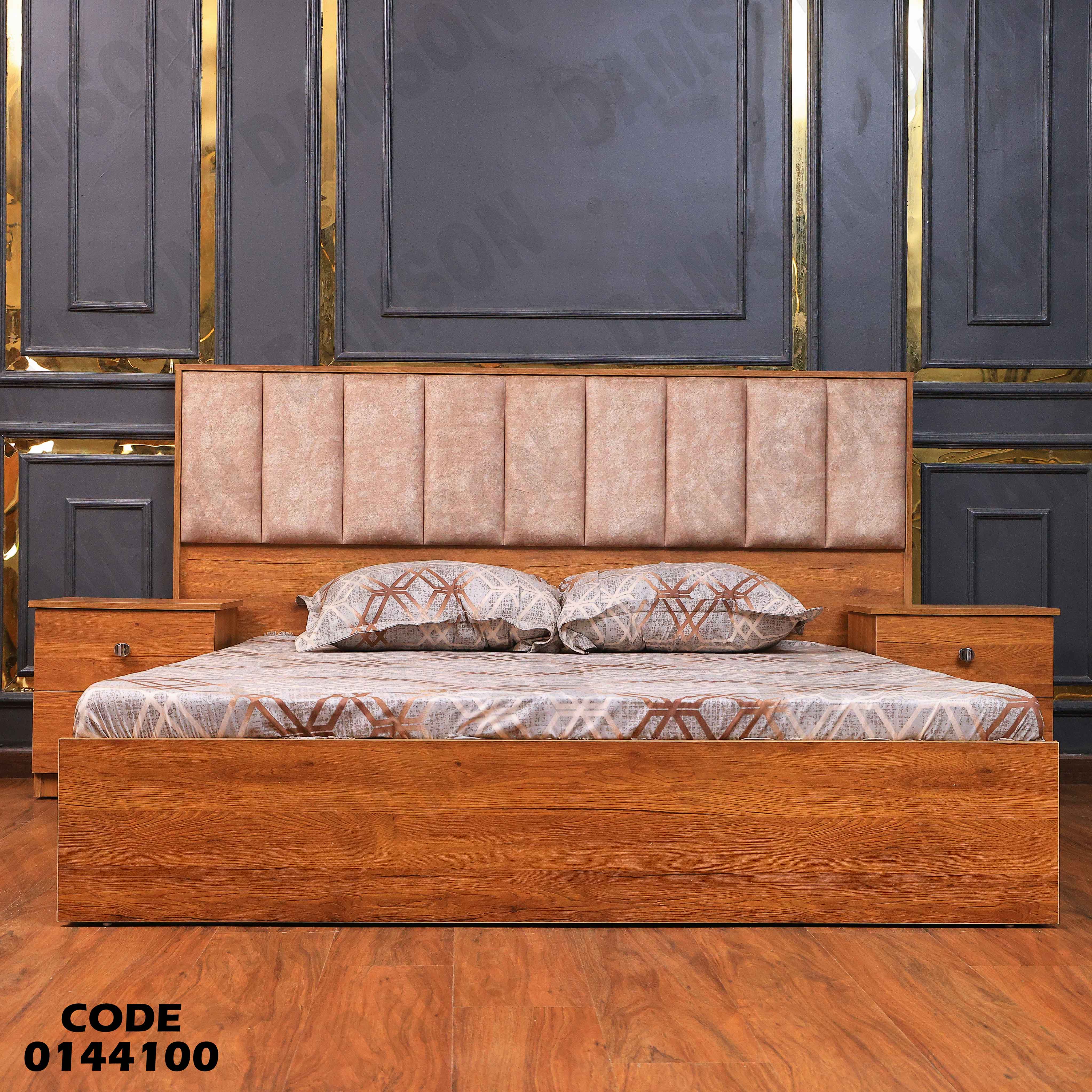 غرفة نوم ماستر 441