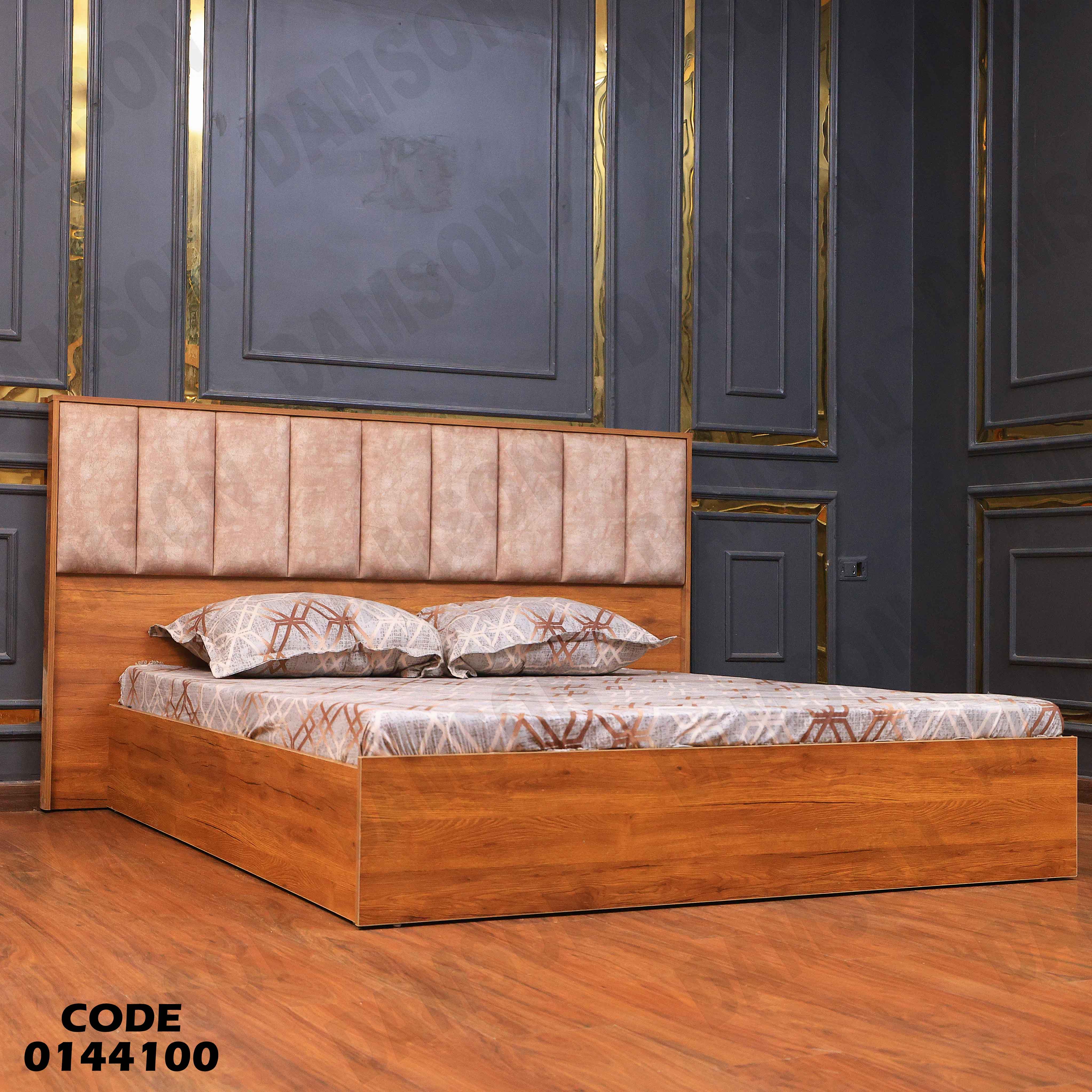 سرير ماستر 441