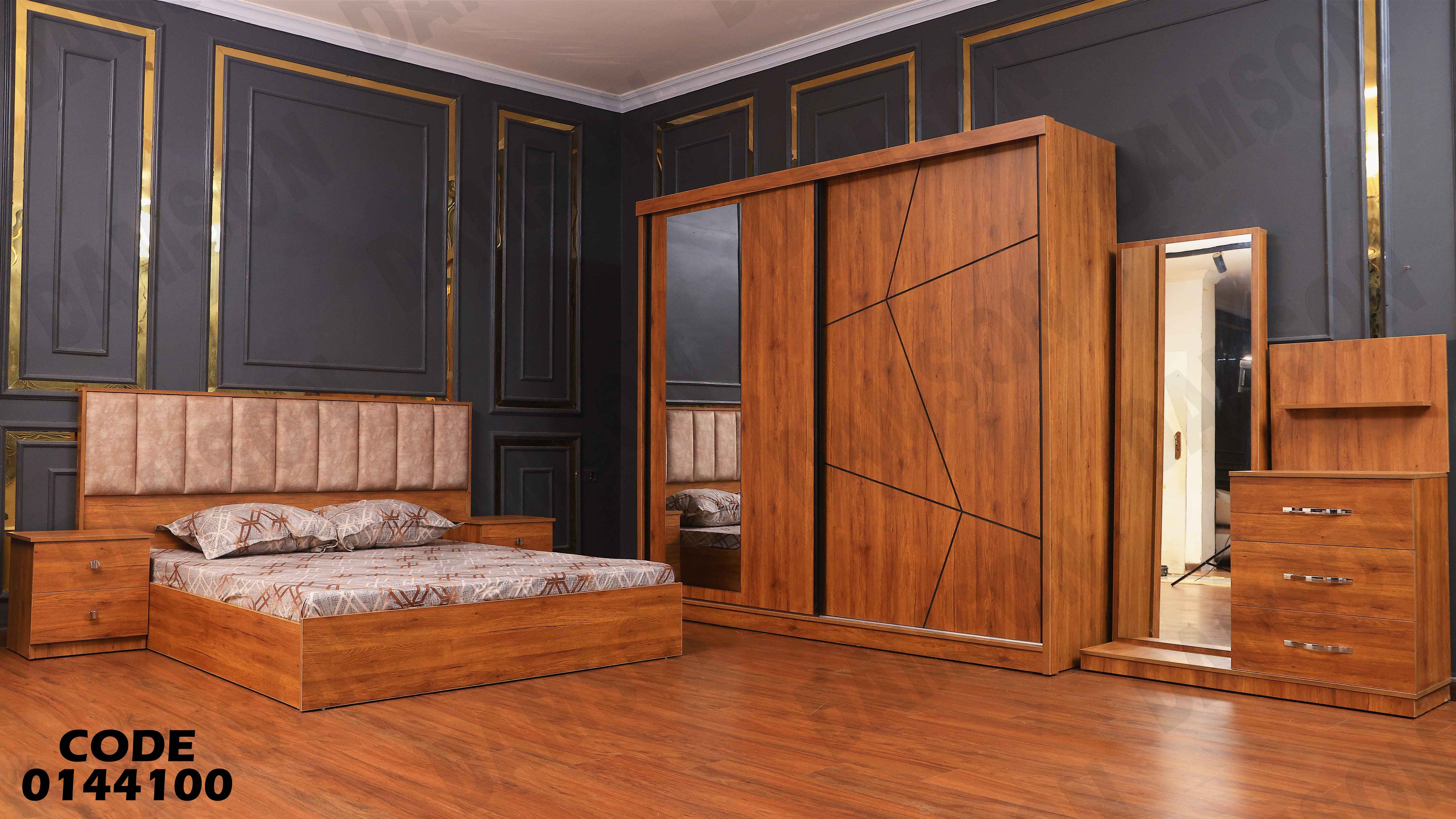 غرفة نوم ماستر 441