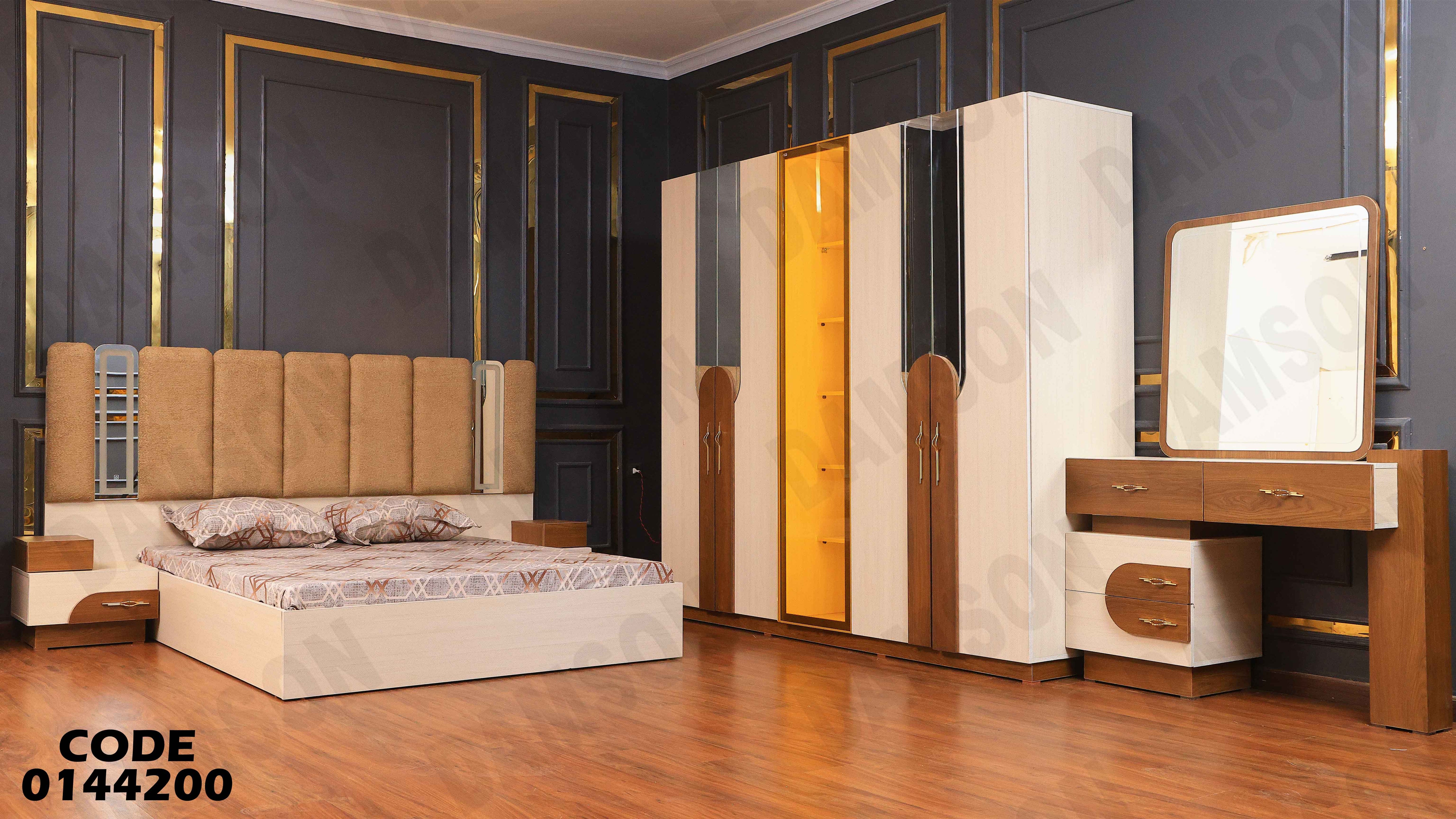 غرفة نوم ماستر 442