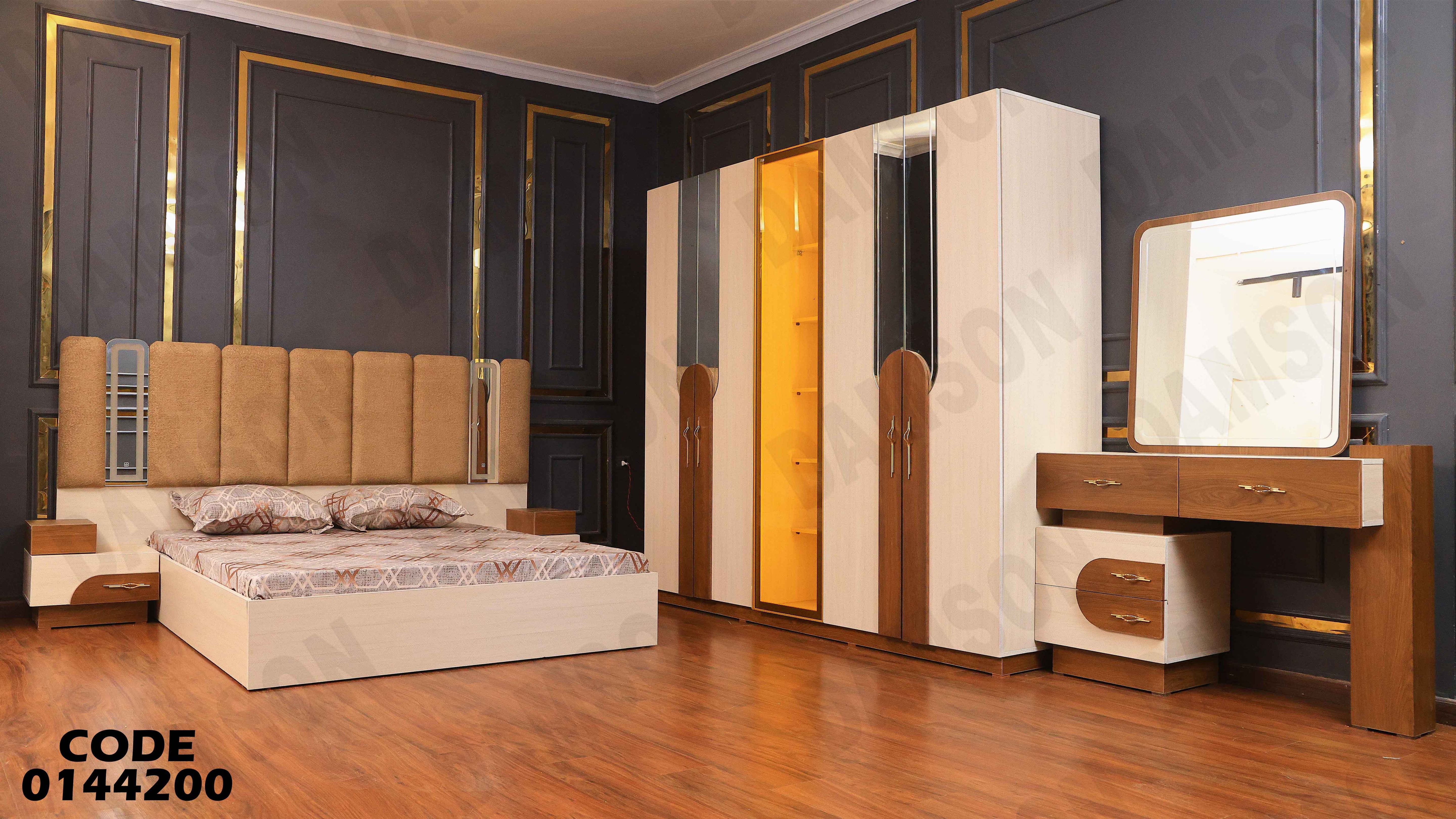 غرفة نوم ماستر 442