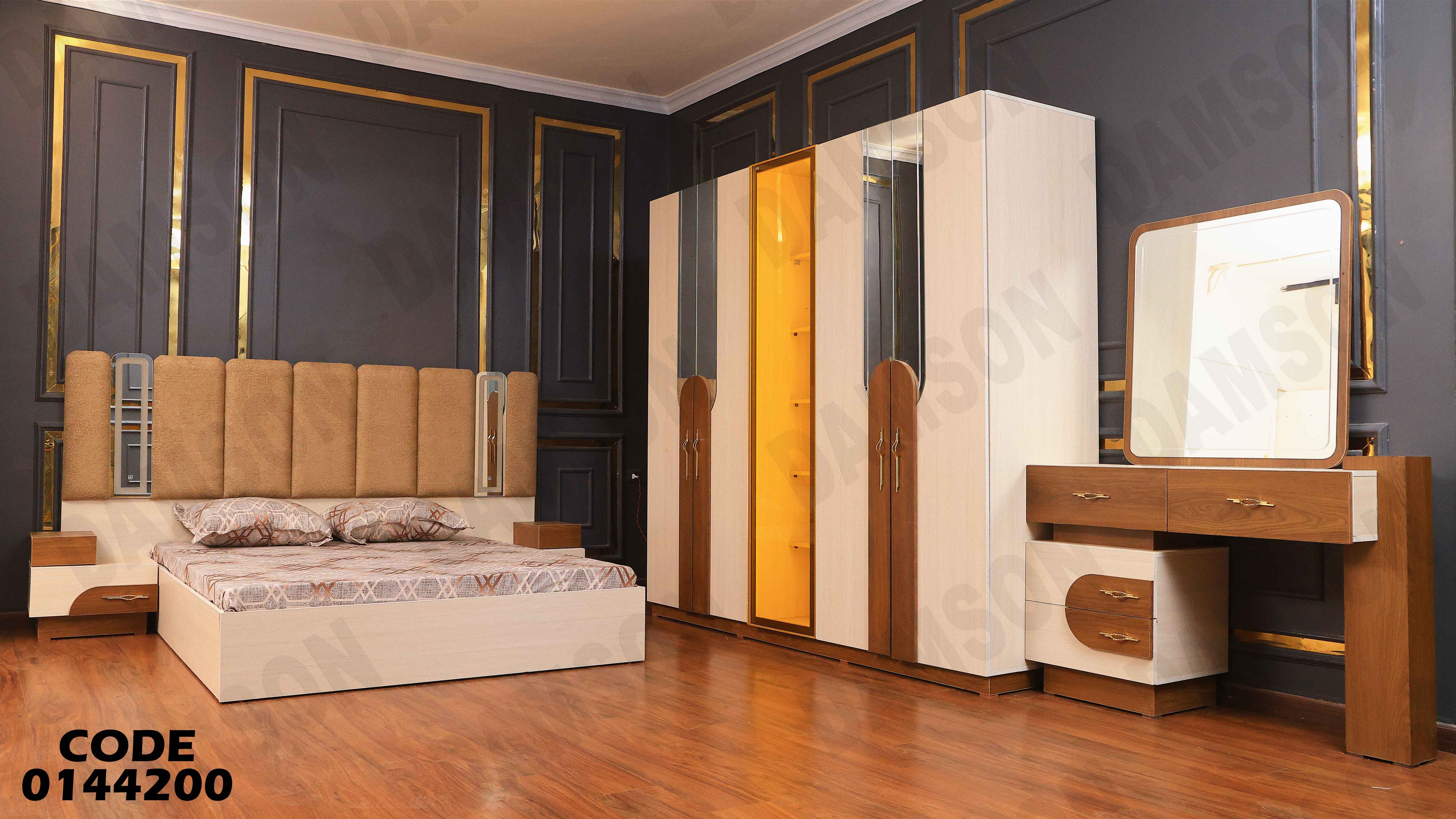 غرفة نوم ماستر 442