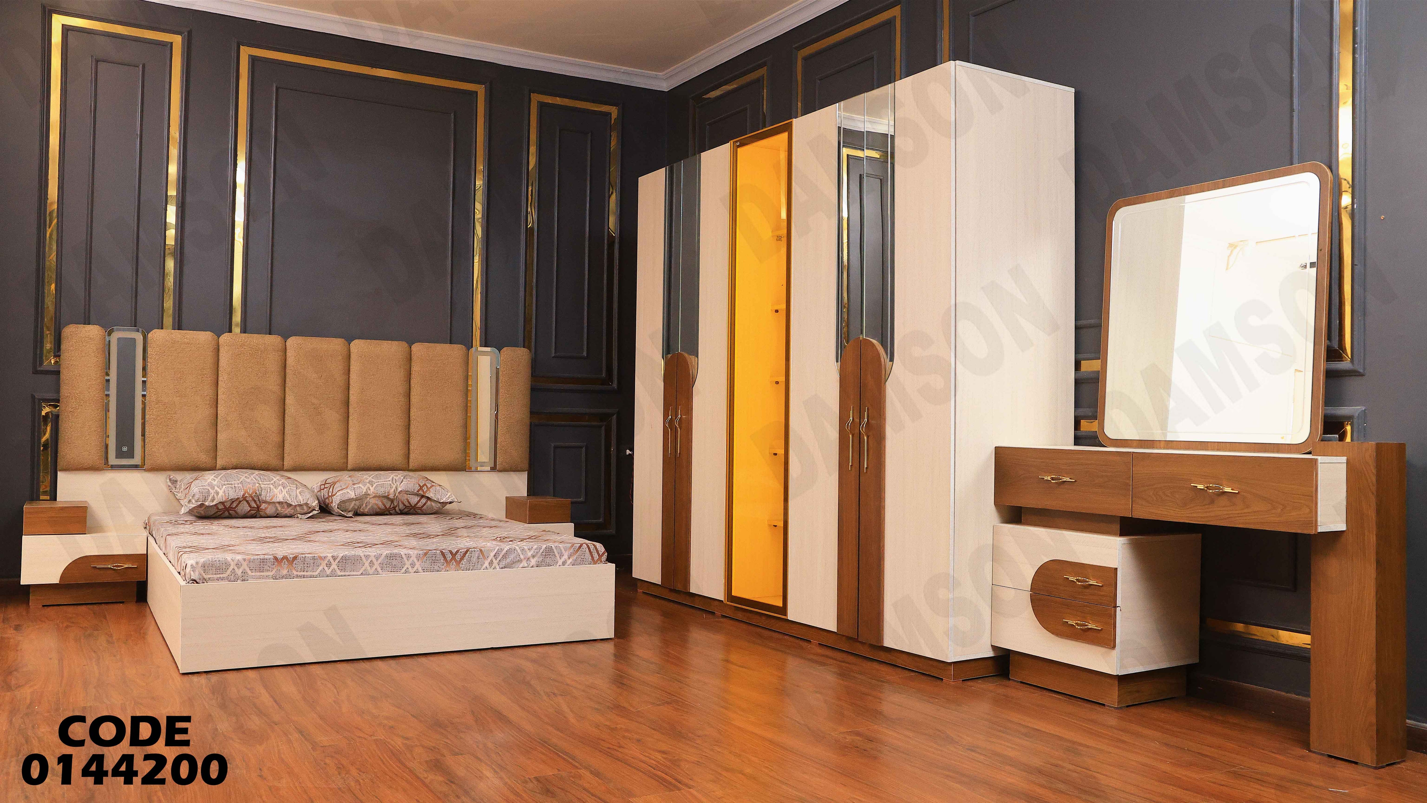 غرفة نوم ماستر 442