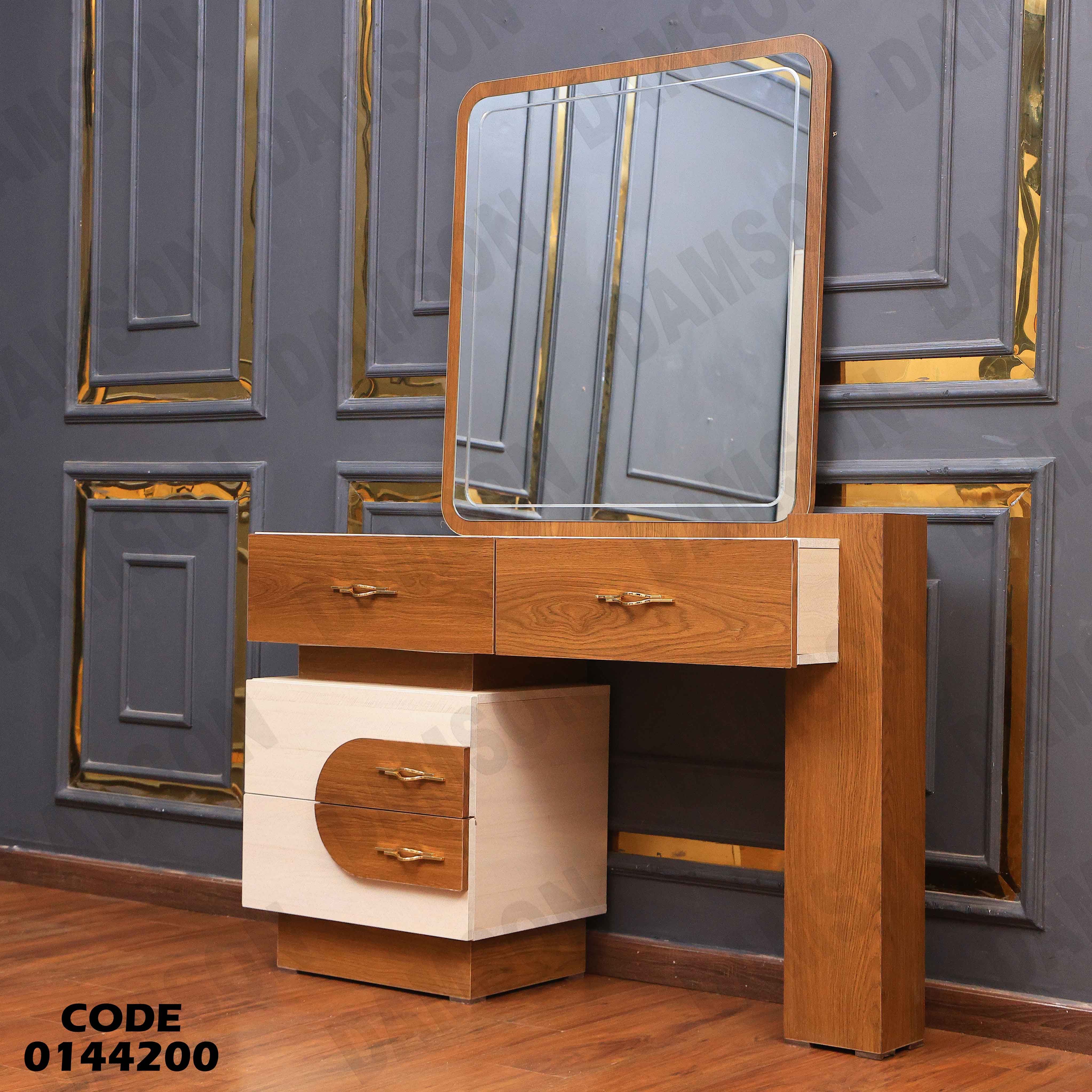 غرفة نوم ماستر 442