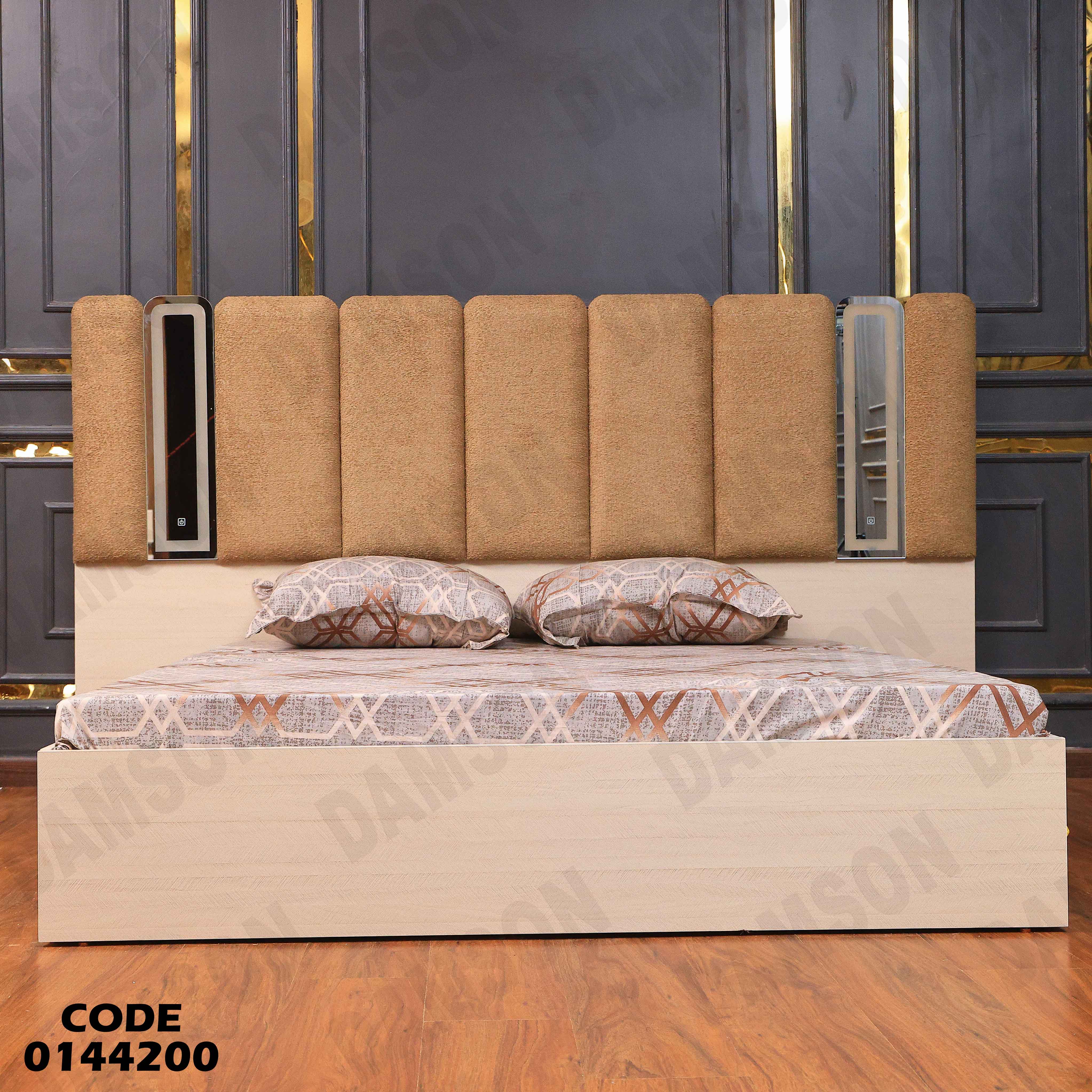 غرفة نوم ماستر 442