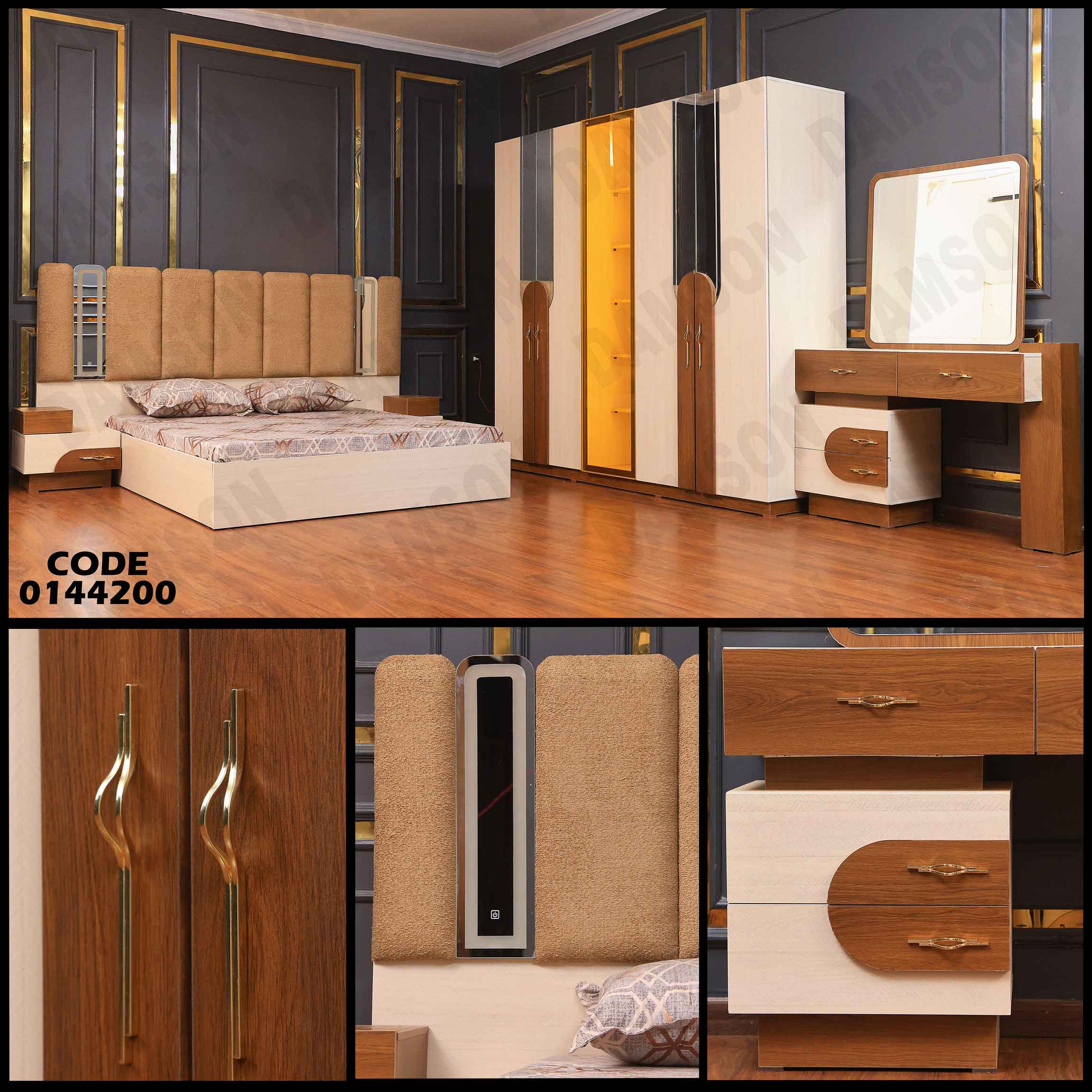 غرفة نوم ماستر 442