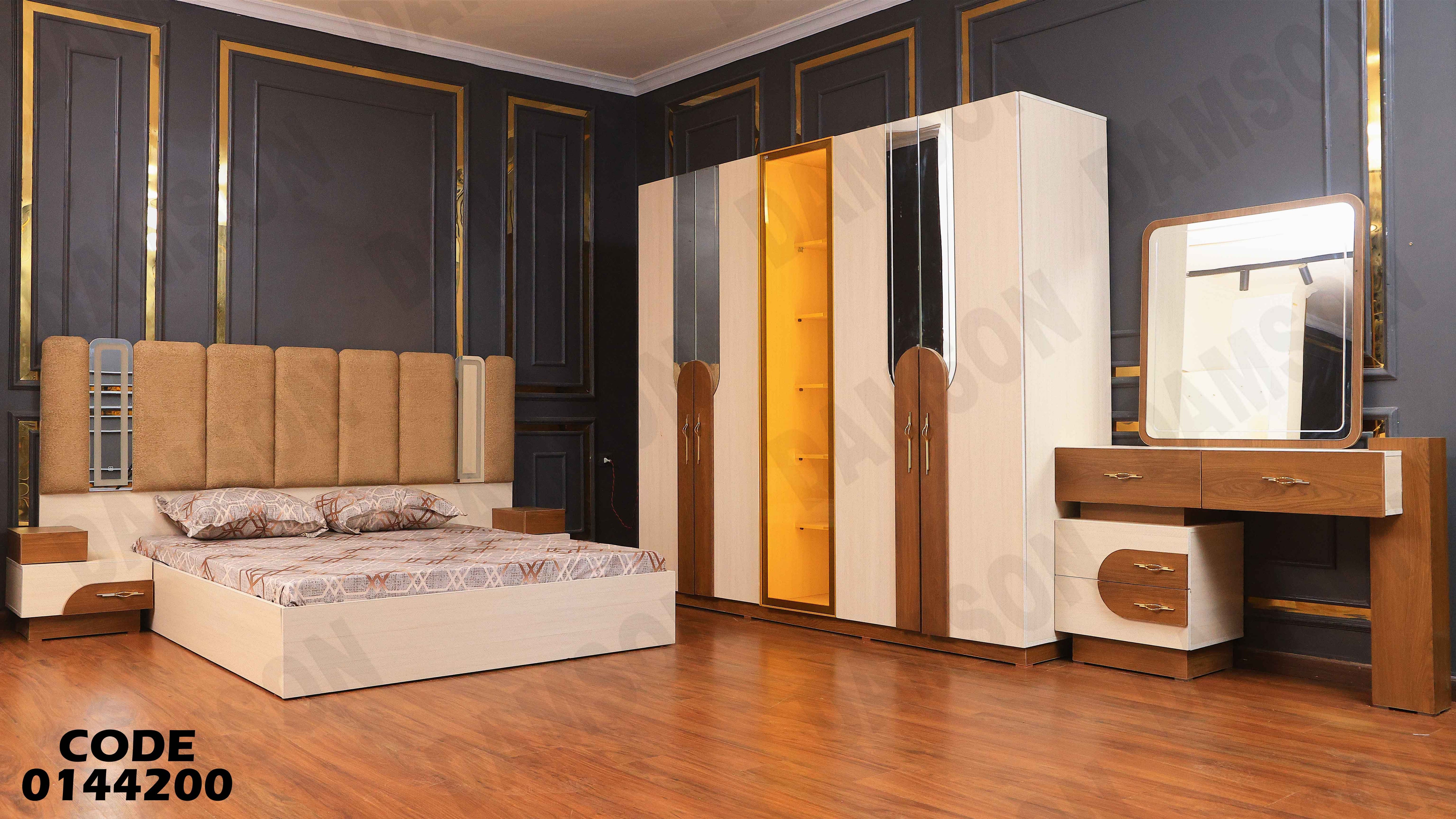 غرفة نوم ماستر 442