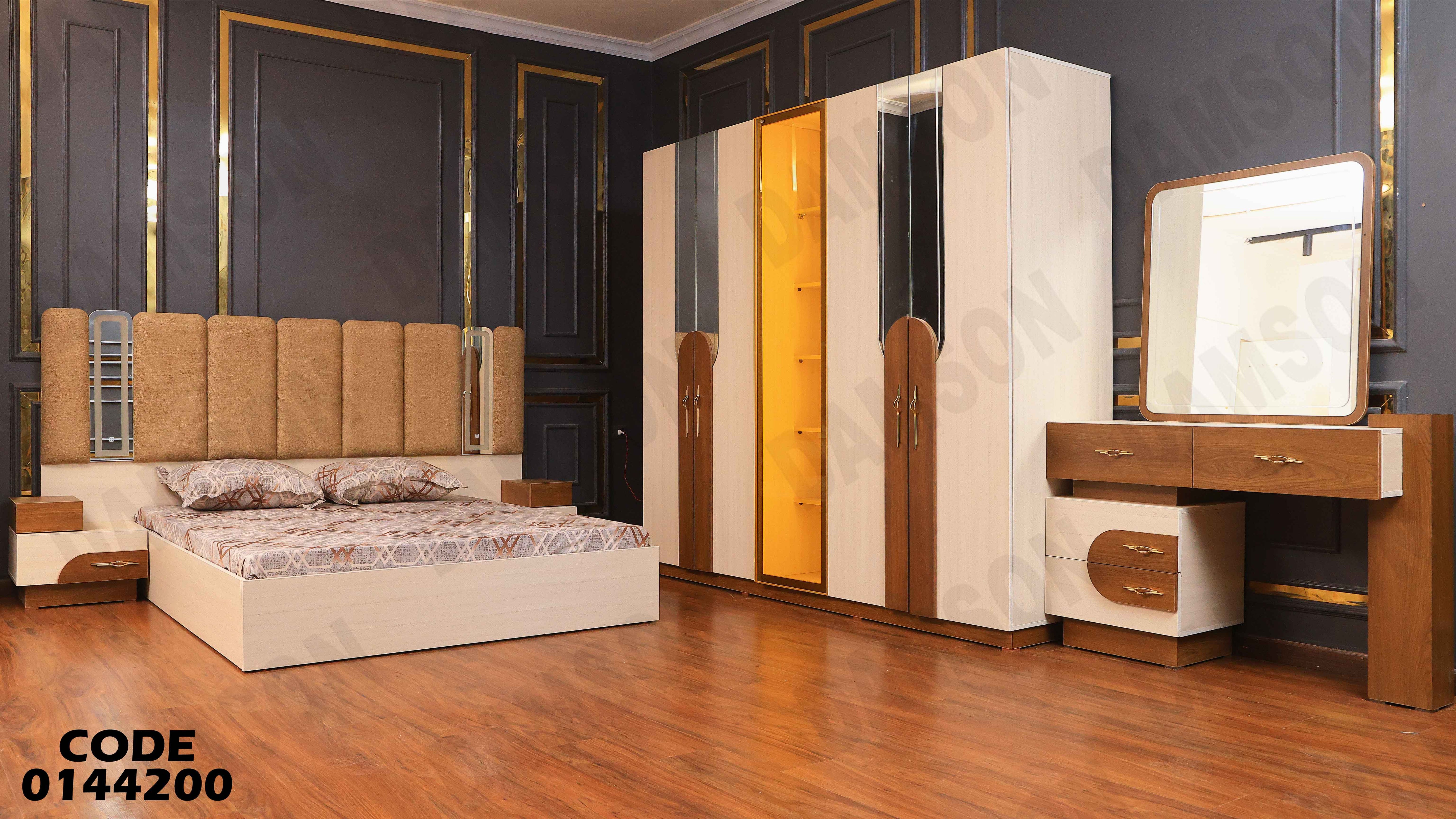 غرفة نوم ماستر 442