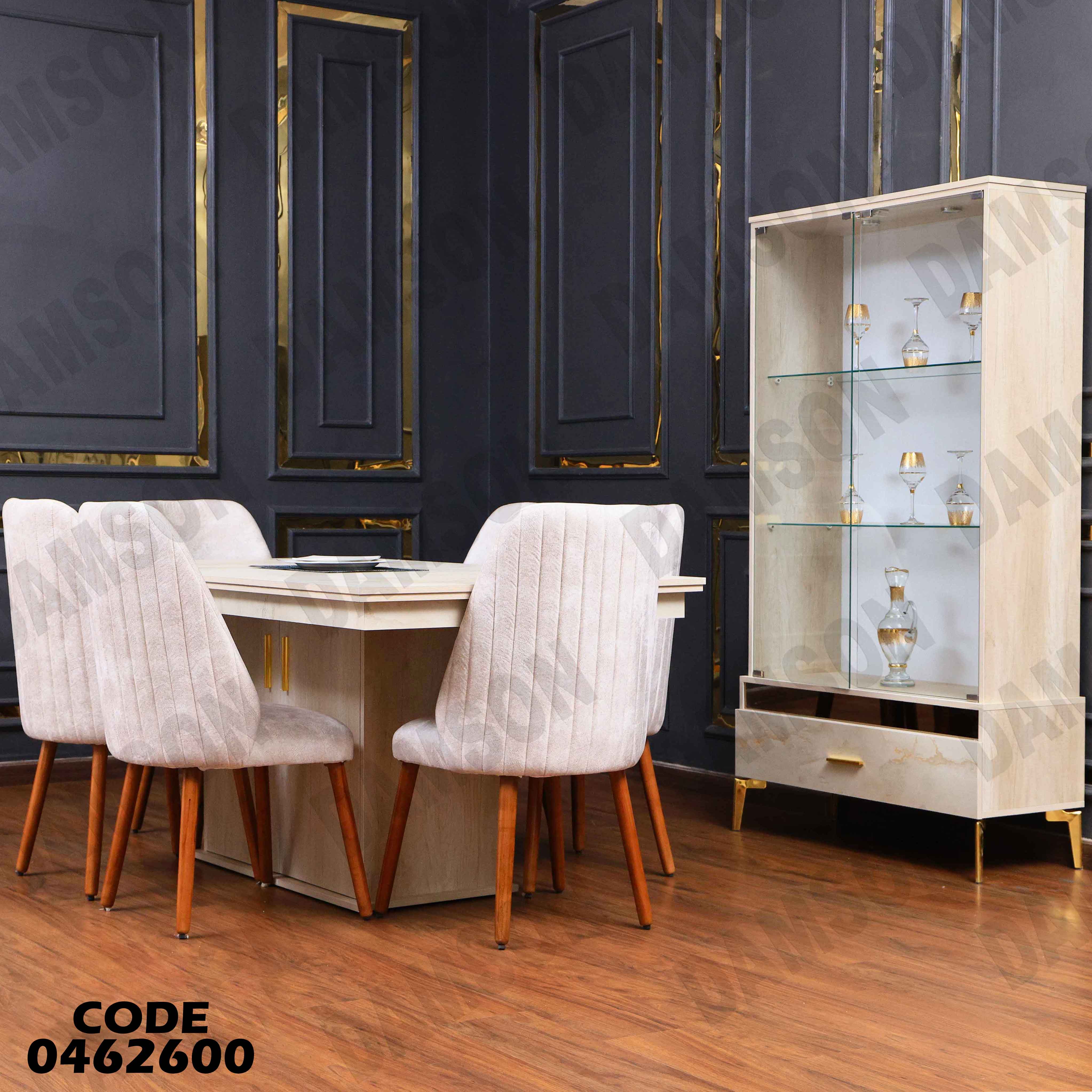 غرفة سفرة 626