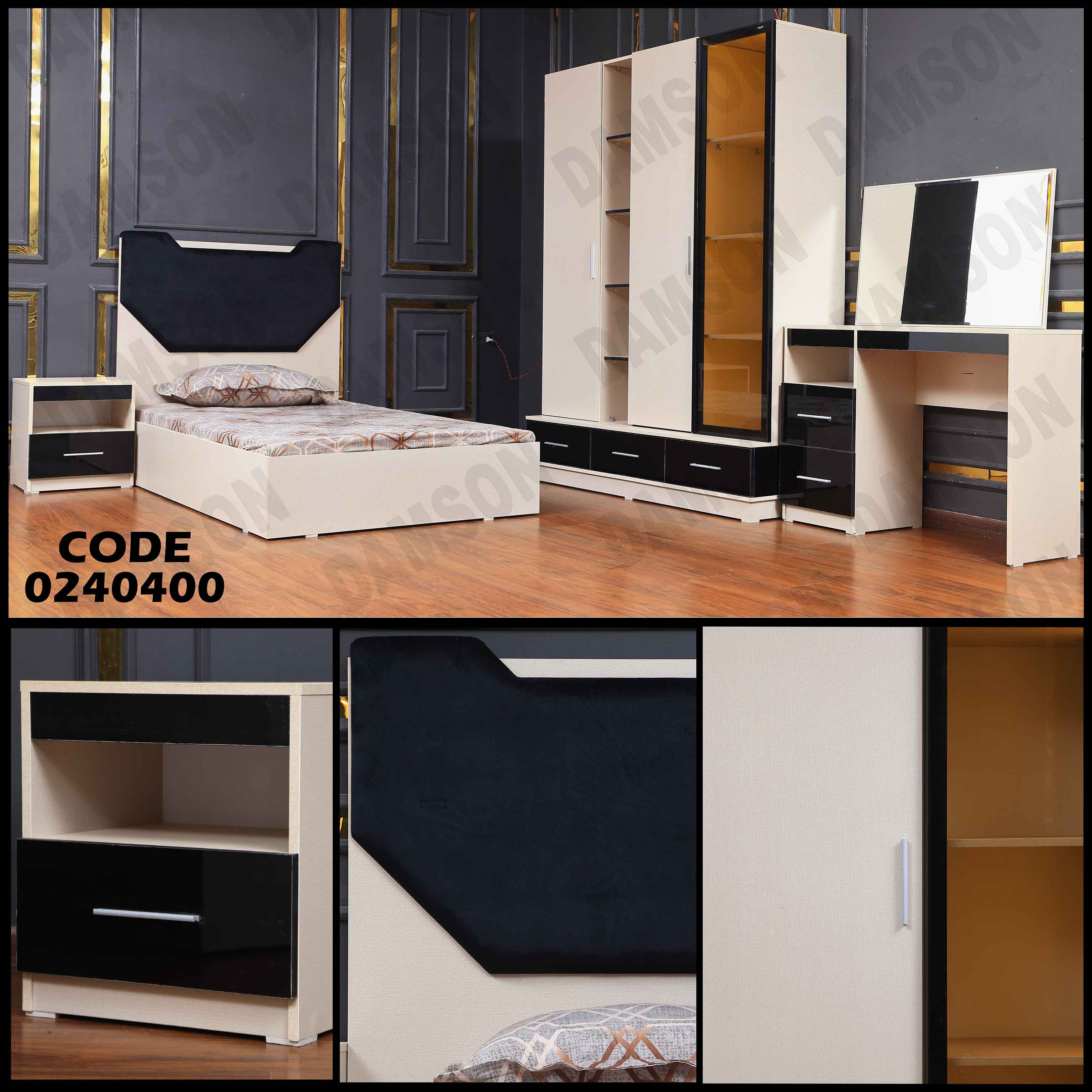 غرفة نوم اطفال 404