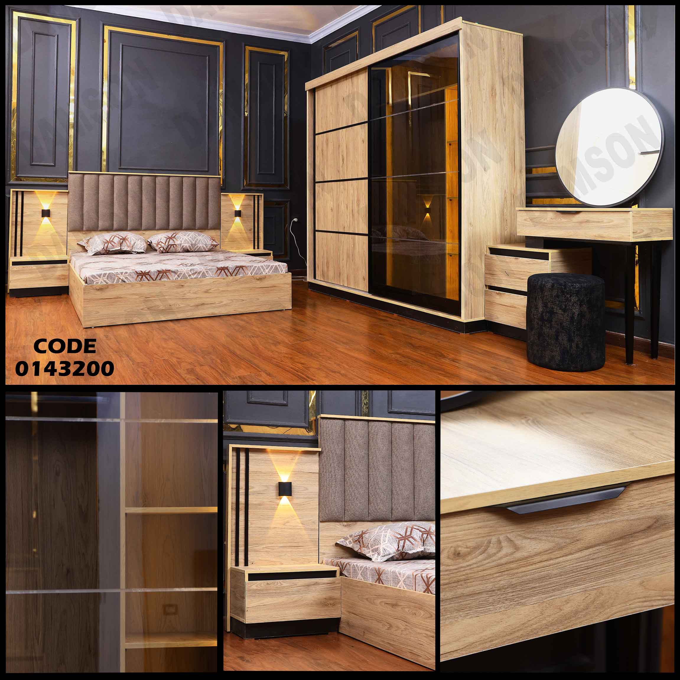 غرفة نوم ماستر 432 دامسون للاثاث