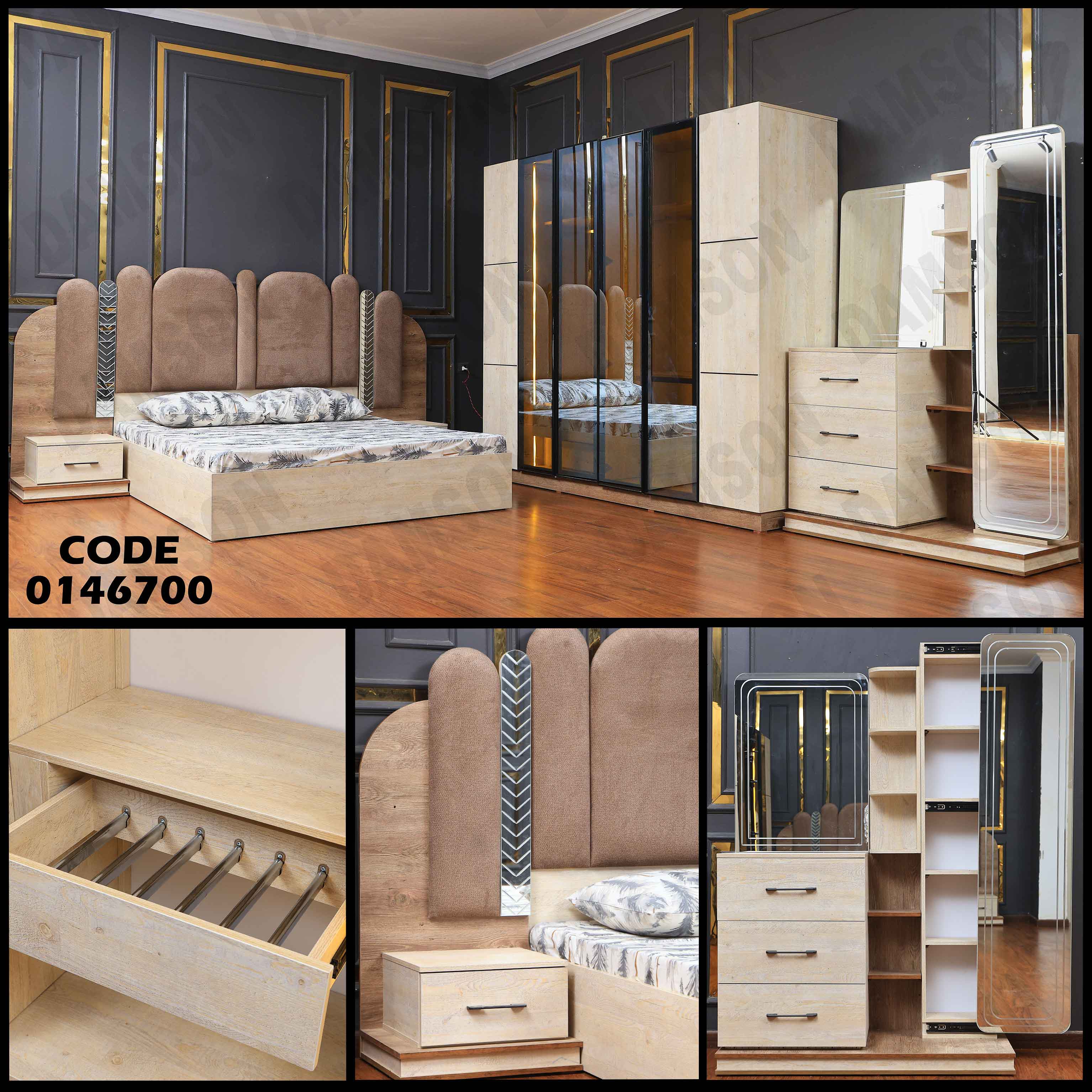 غرفة نوم ماستر 467