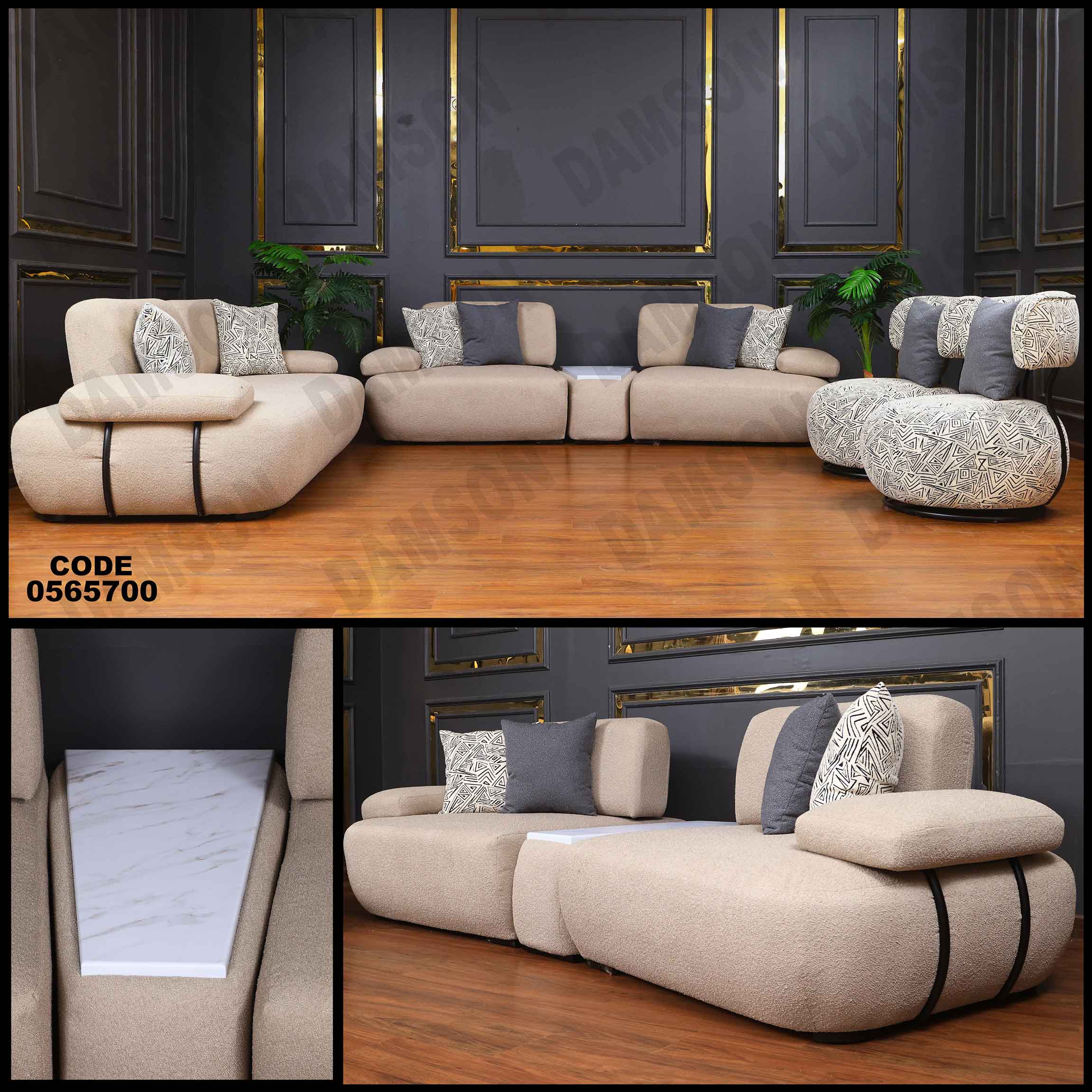 أنتريه سرير 657 دامسون للأثاث