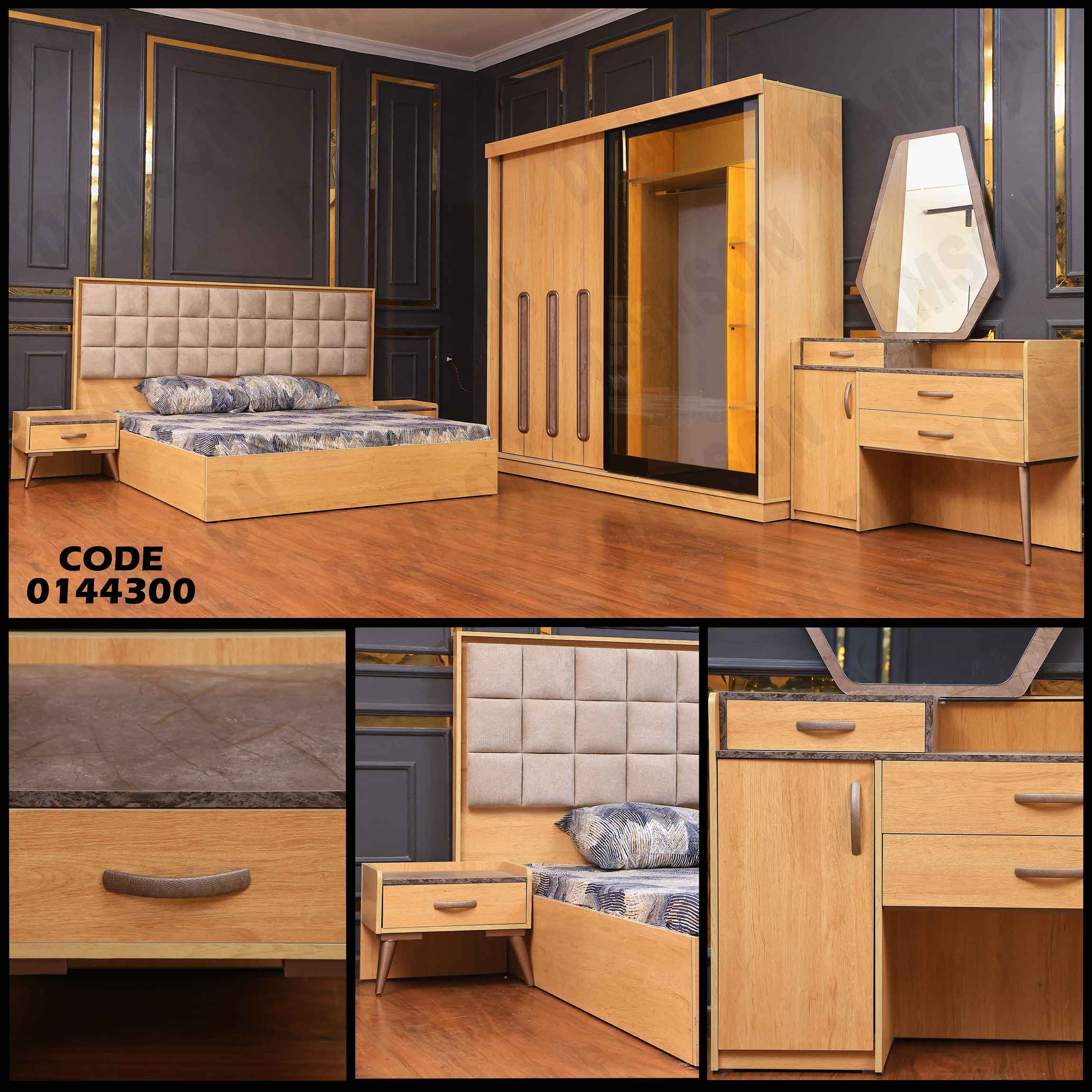 غرفة نوم ماستر 443