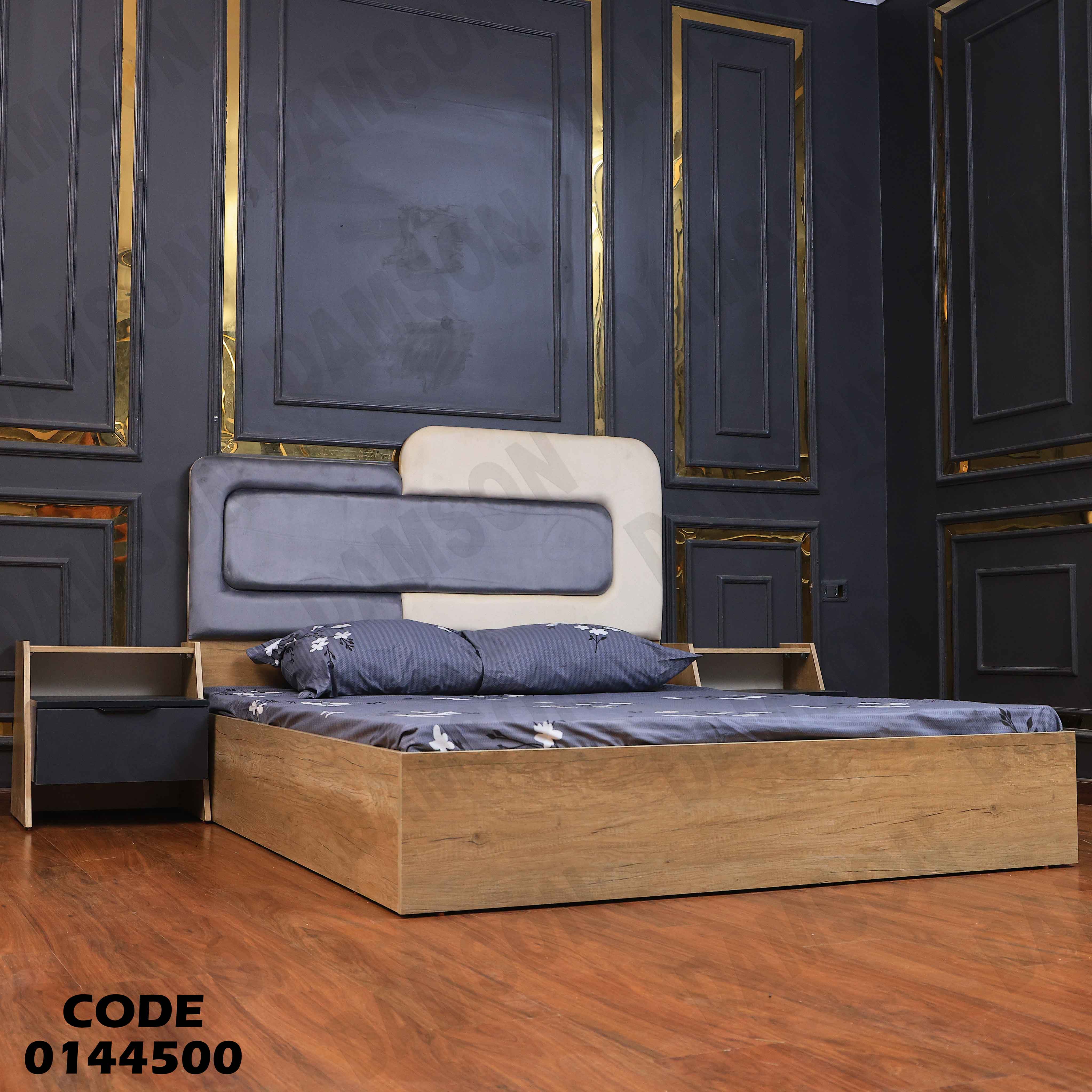 غرفة نوم ماستر 445