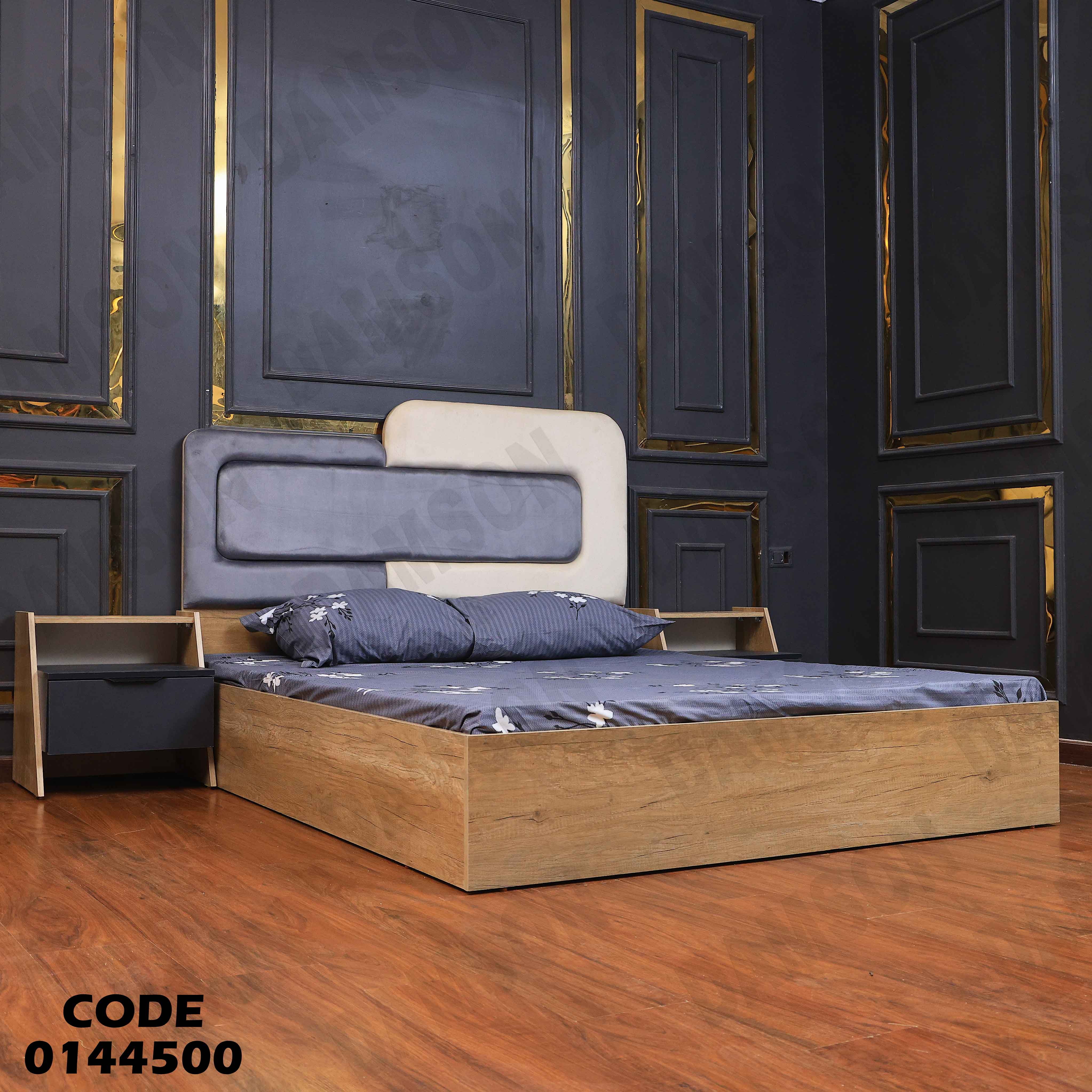 غرفة نوم ماستر 445