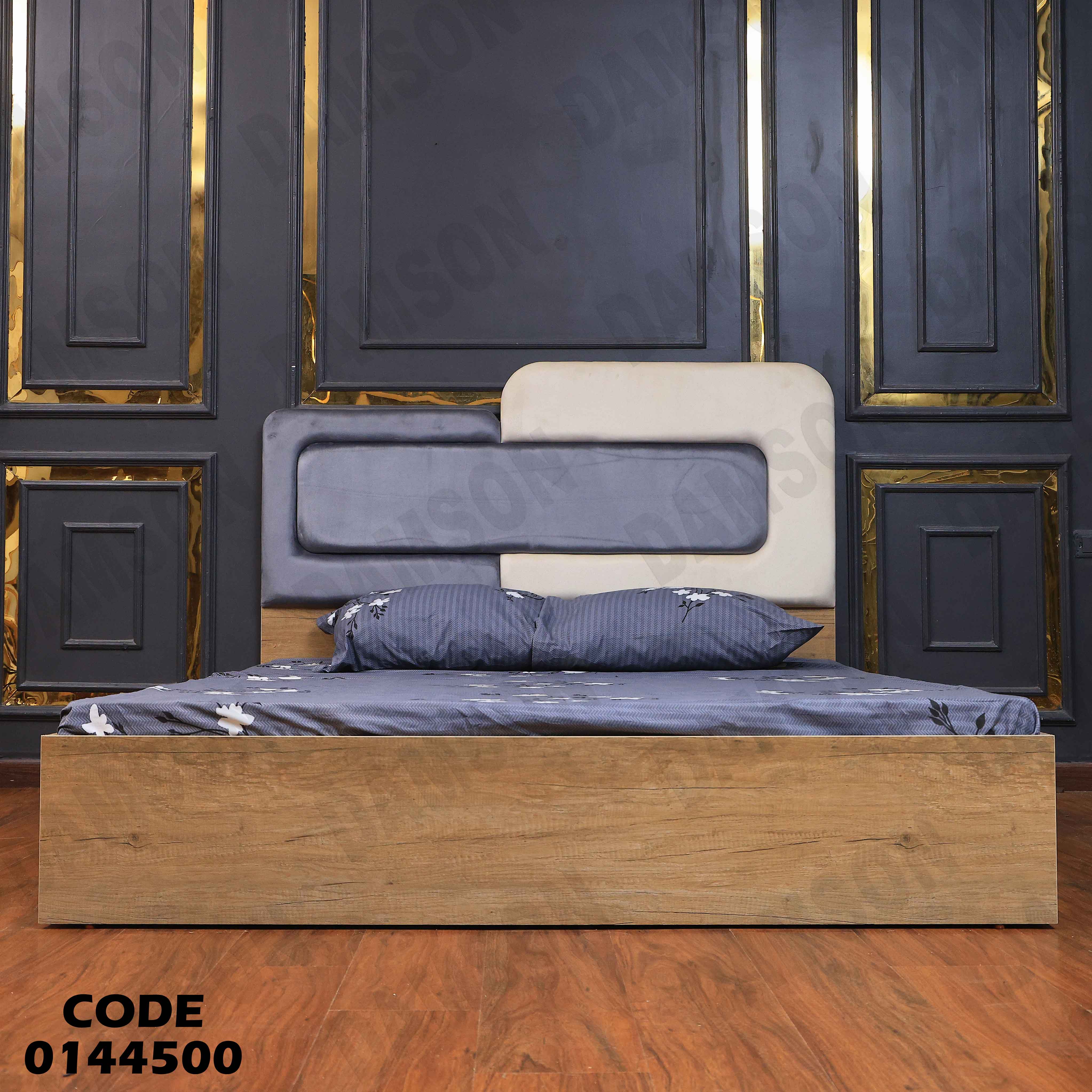 غرفة نوم ماستر 445