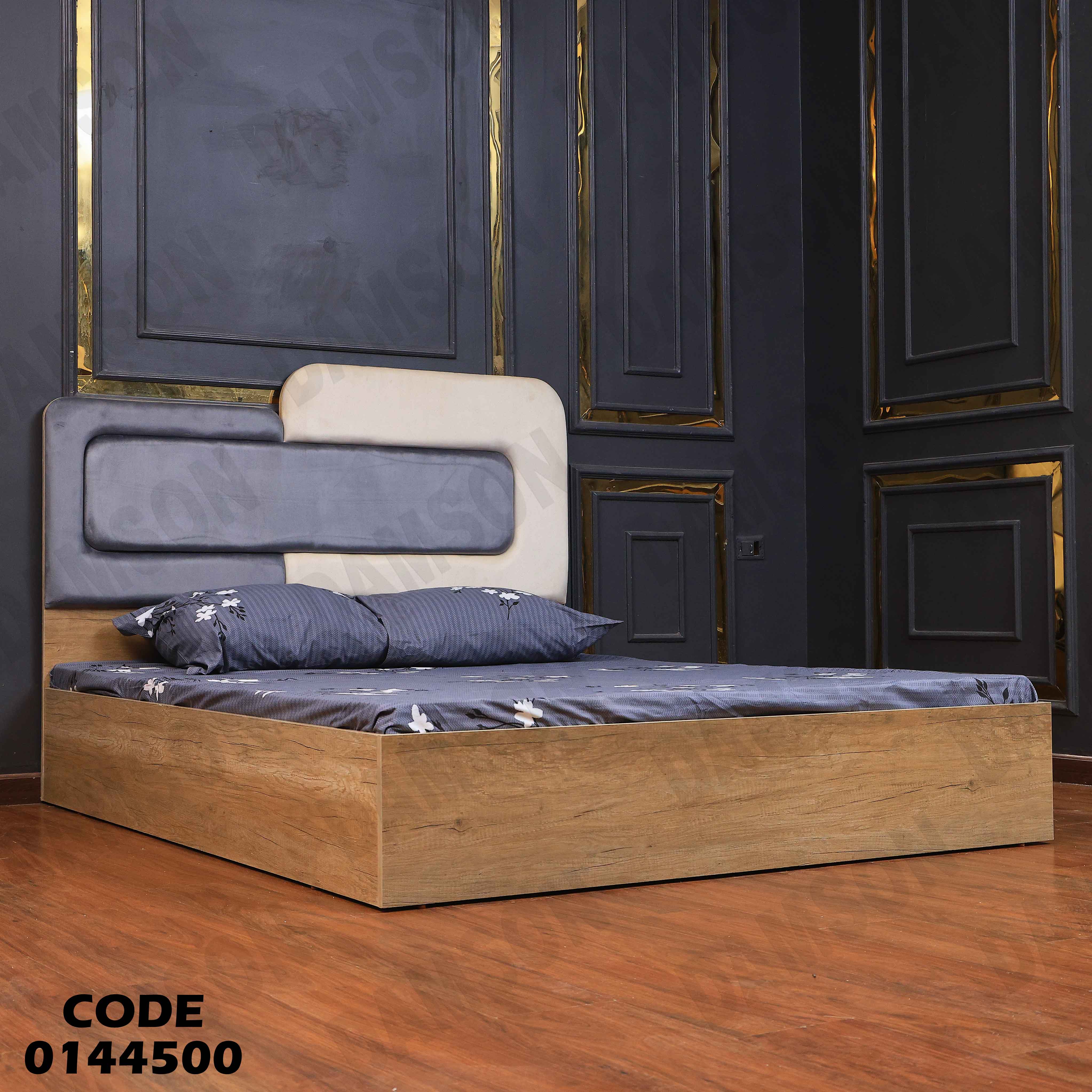 غرفة نوم ماستر 445