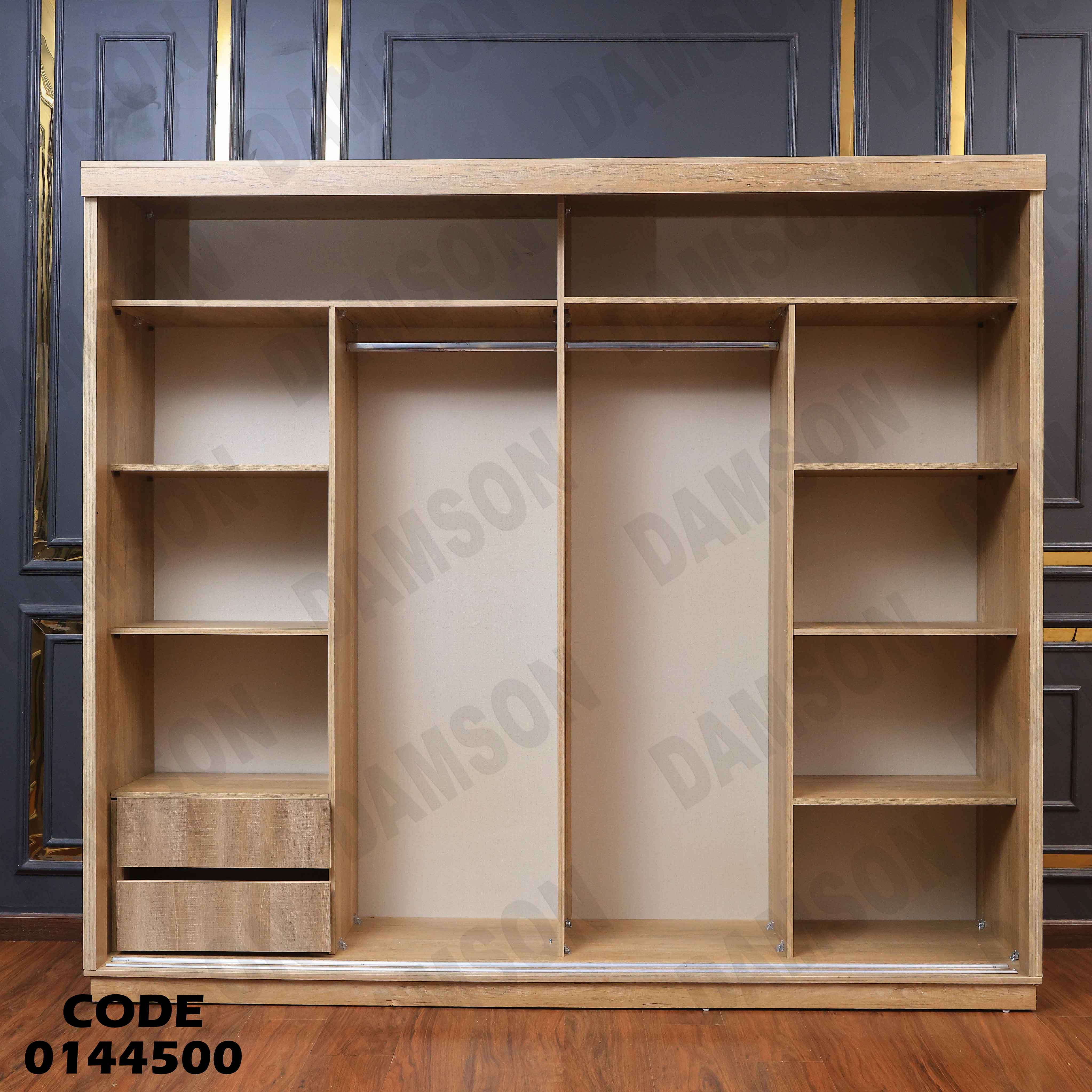 غرفة نوم ماستر 445