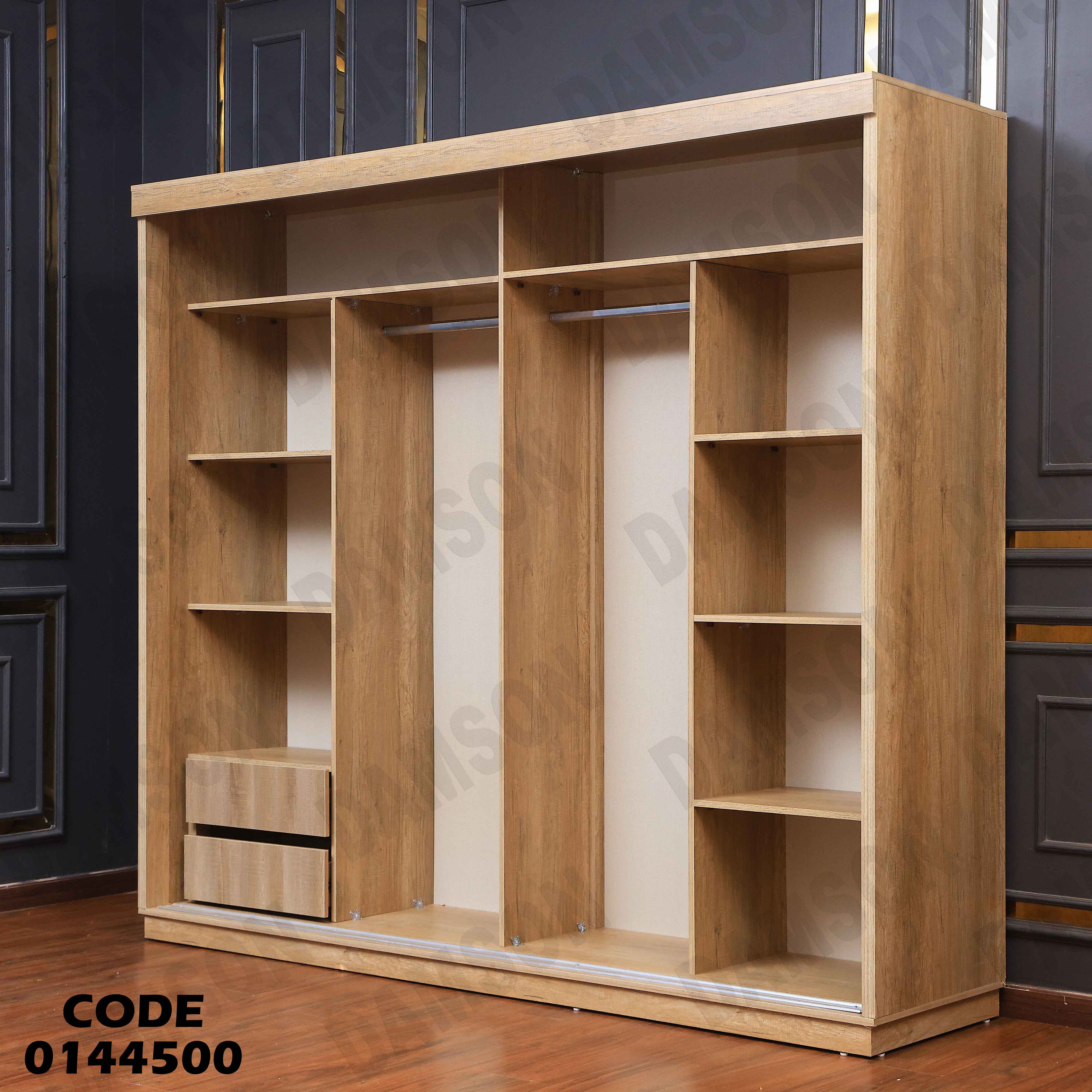 غرفة نوم ماستر 445