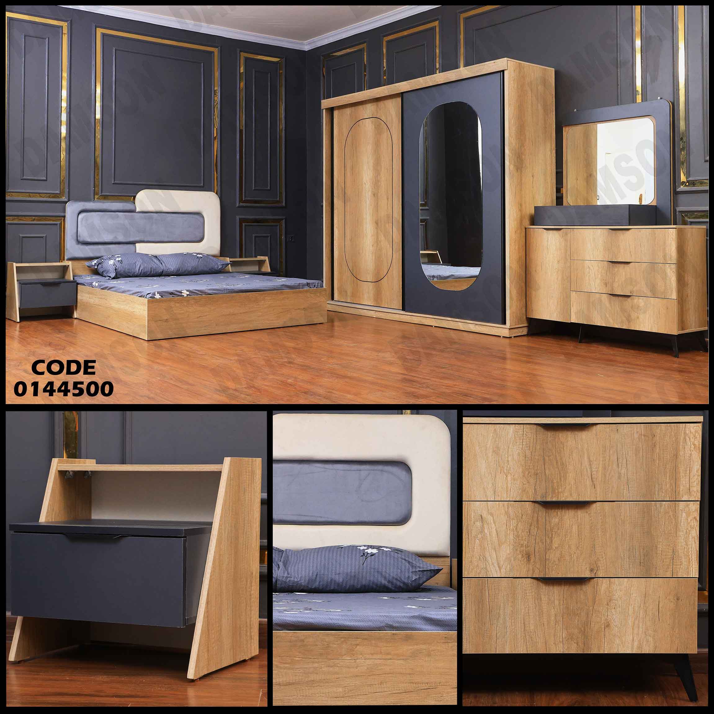 غرفة نوم ماستر 445