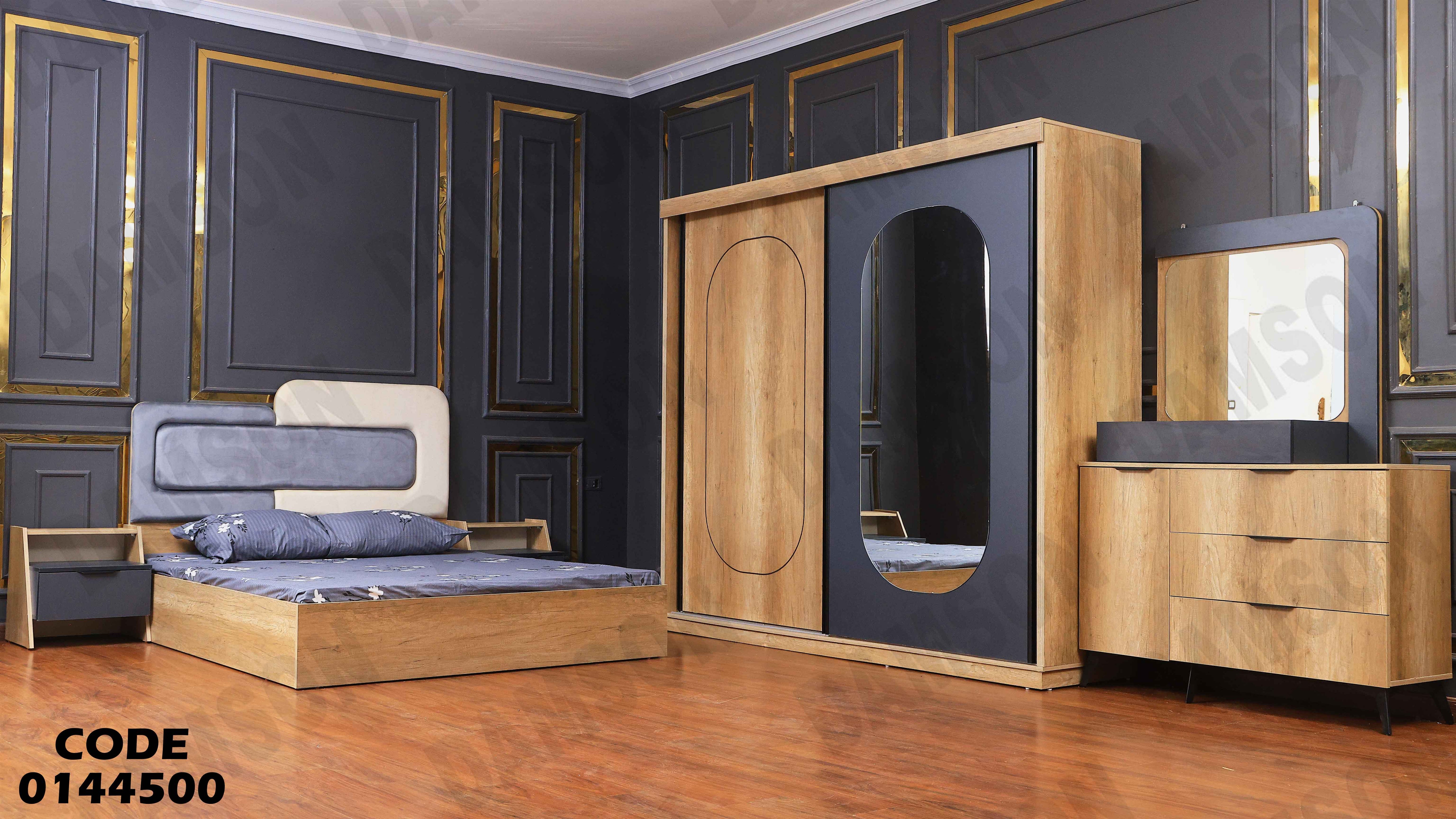 غرفة نوم ماستر 445