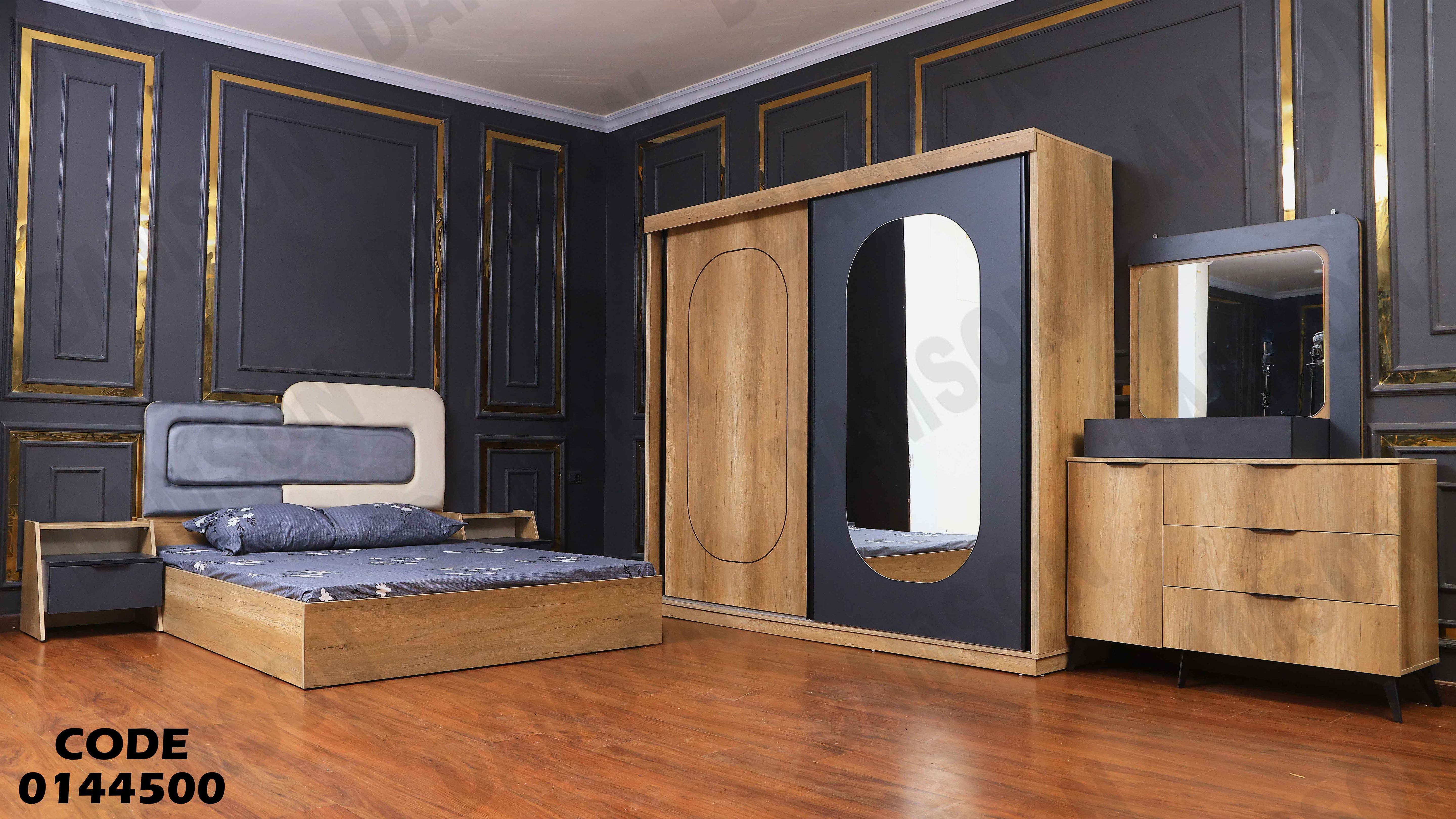 غرفة نوم ماستر 445