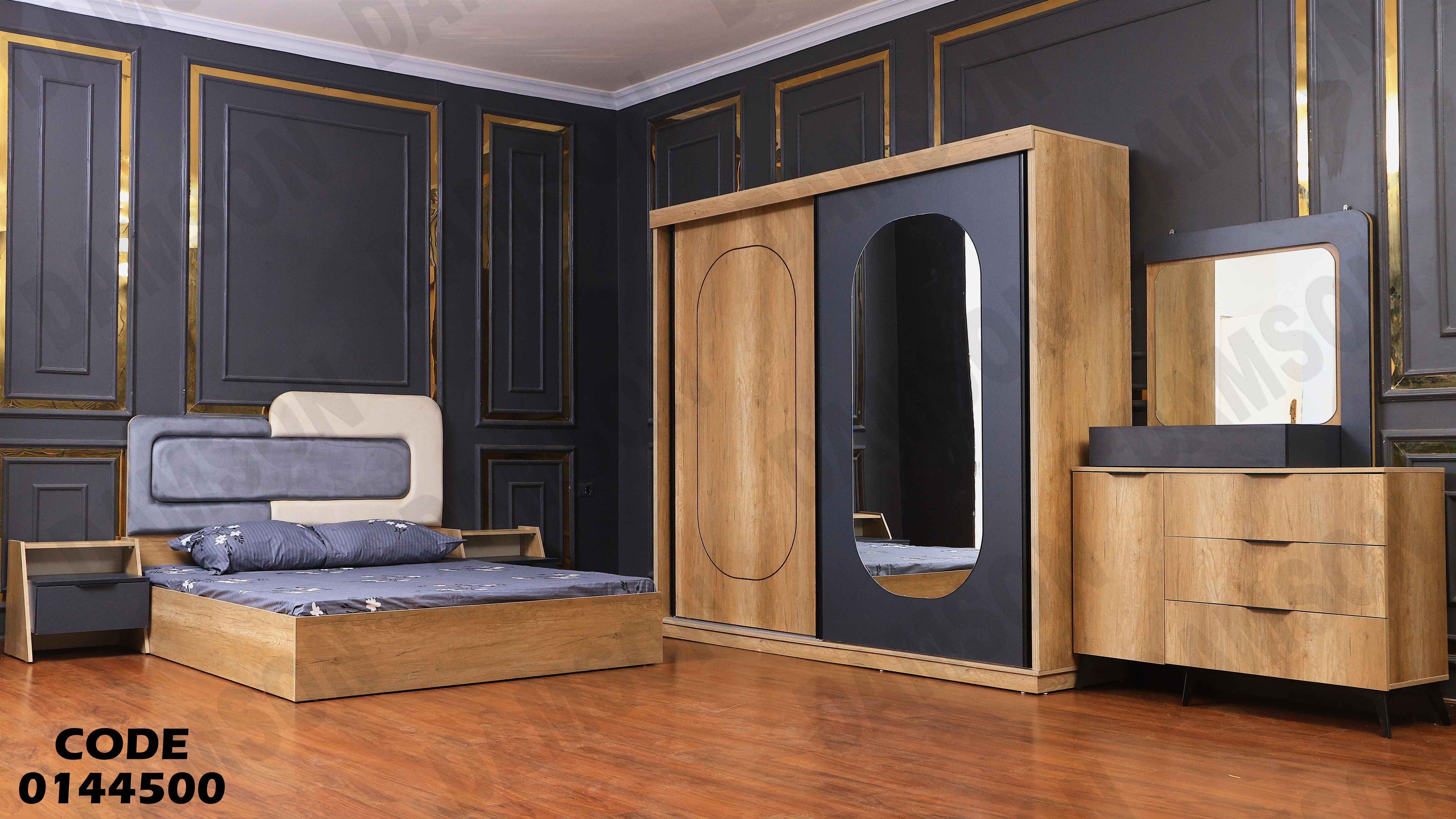 غرفة نوم ماستر 445