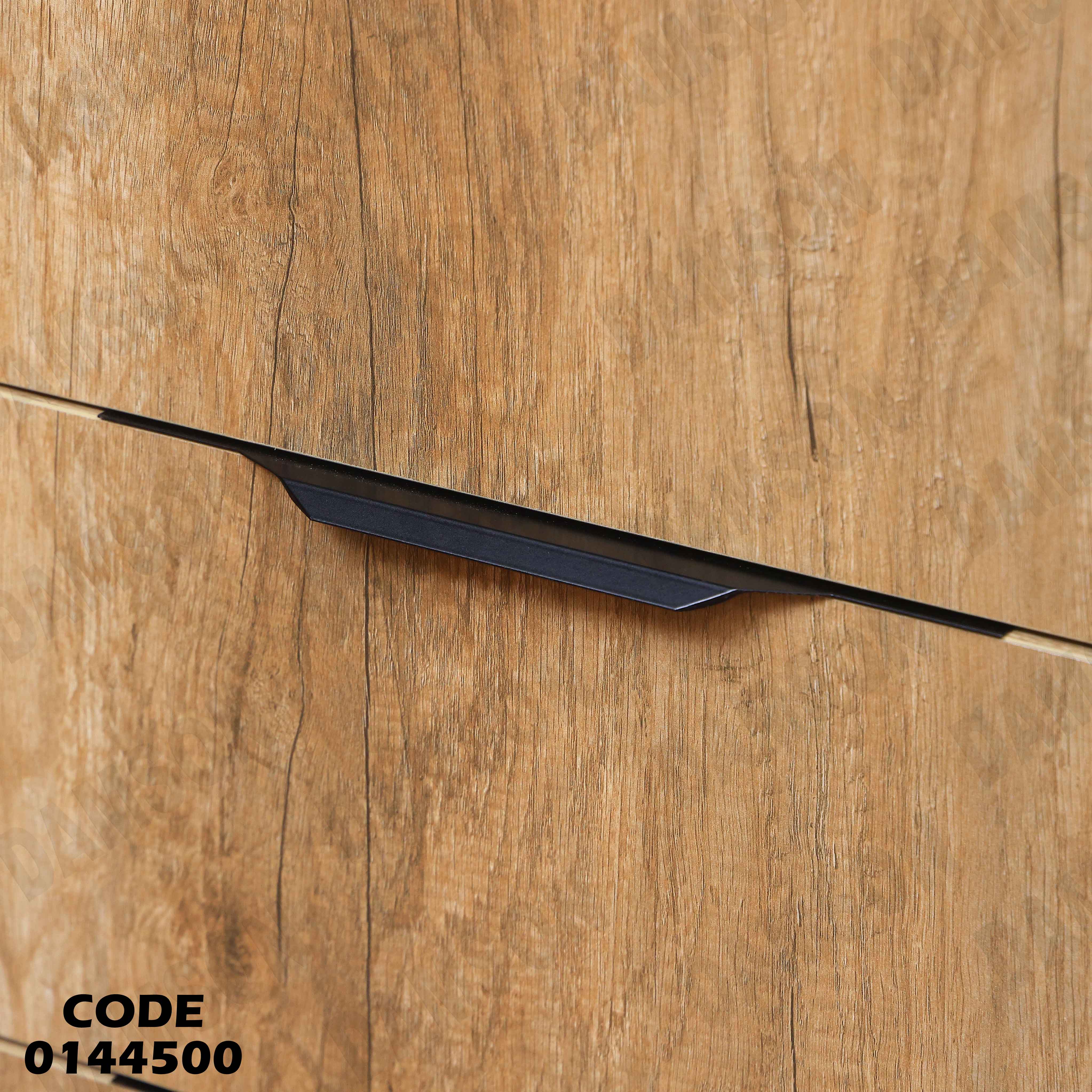 غرفة نوم ماستر 445