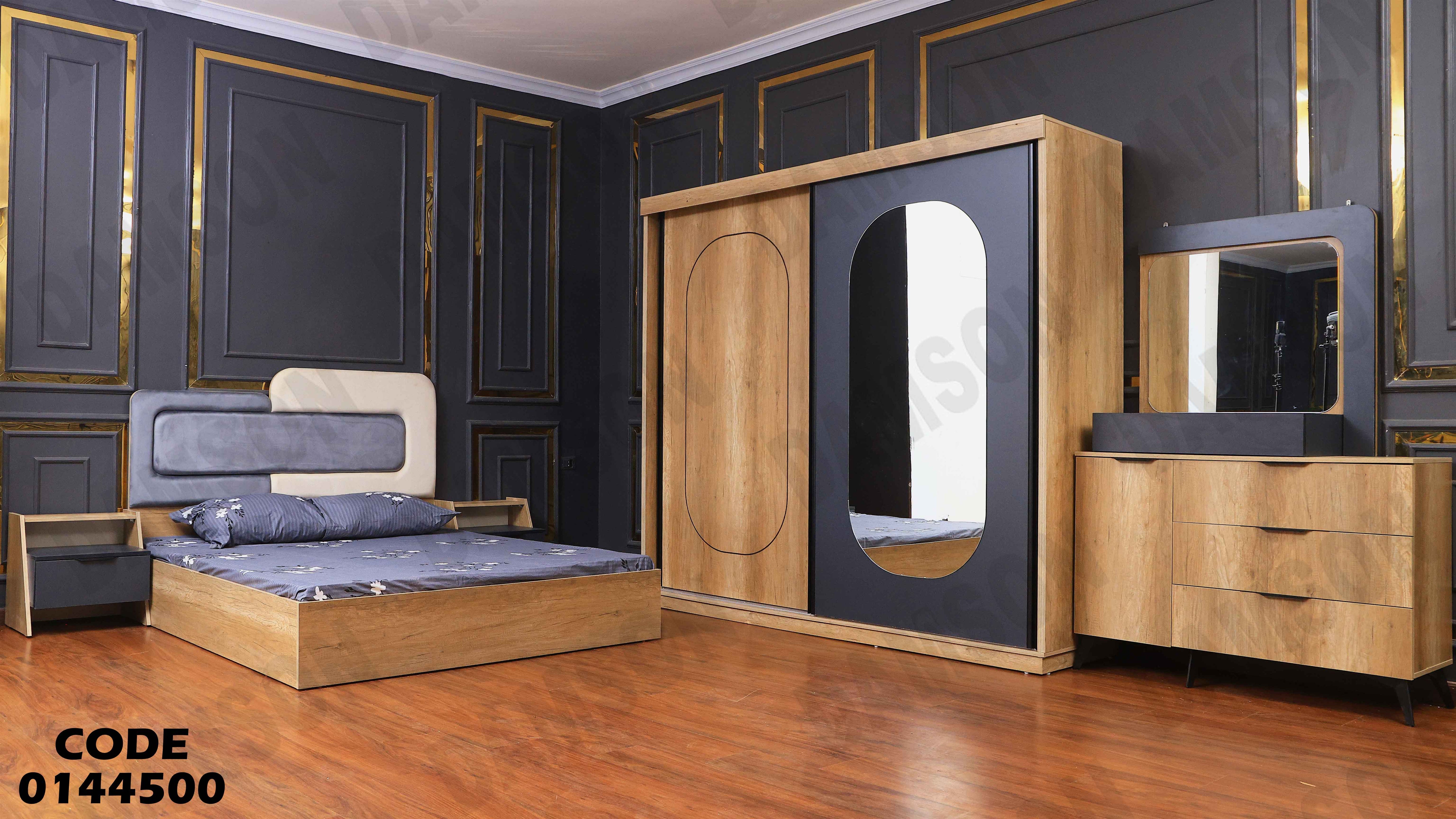 غرفة نوم ماستر 445